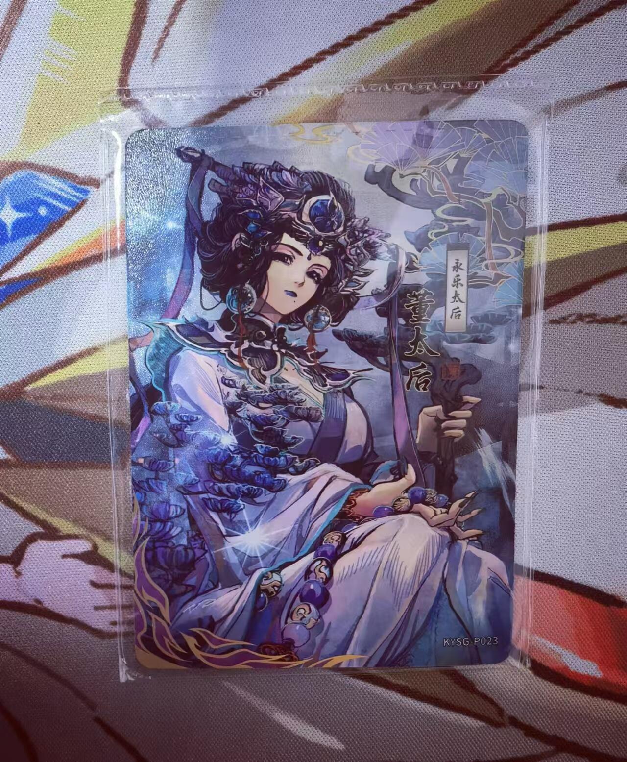 天玑星卡拍第四十七期《天太热了》持续收拍中 满赠三娘需备注 卡游三国，永乐太后，董太后，卡游限量PR卡，抽卡机全新原膜（1张）