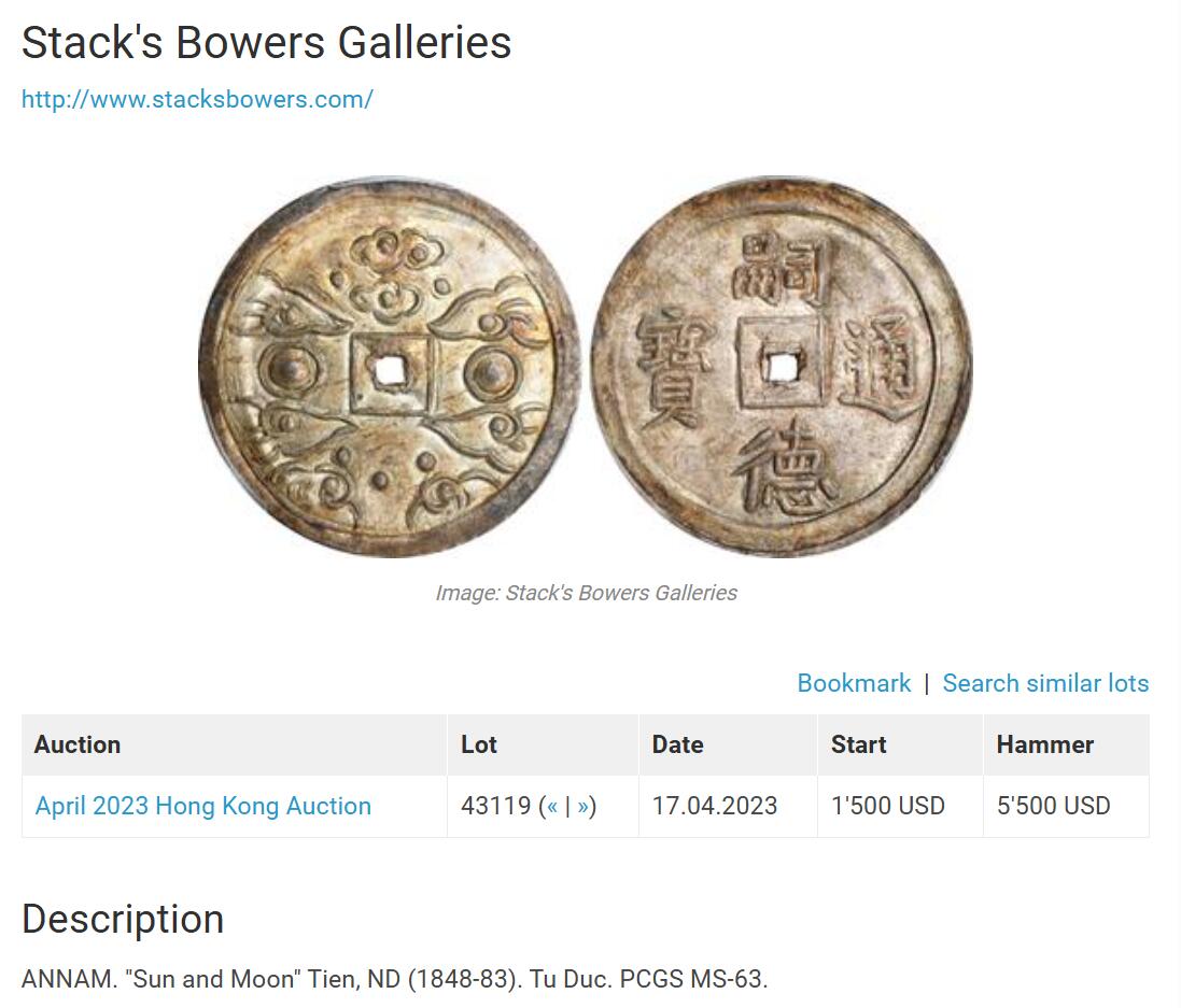 《竞宝斋》第294场- 周日，周一  2场连拍 （全场包邮） PCGS MS63 冠军分 安南1848年嗣德通宝五行银币 珍罕品种，深色原味包浆 状态极好，日月祥云分列两旁，上下排布五颗行星（金木水火土），代表五行或者五相，分别是火（火星）、水（水星）、木头（木星）、金属（金星）和地球（土星），在东亚哲学中被用来解释一系列现象，包括药物的性质、政权的更替、宇宙周期和人体器官之间的相互作用，去年四月港拍另一枚63分6600美金成交，顶级藏品