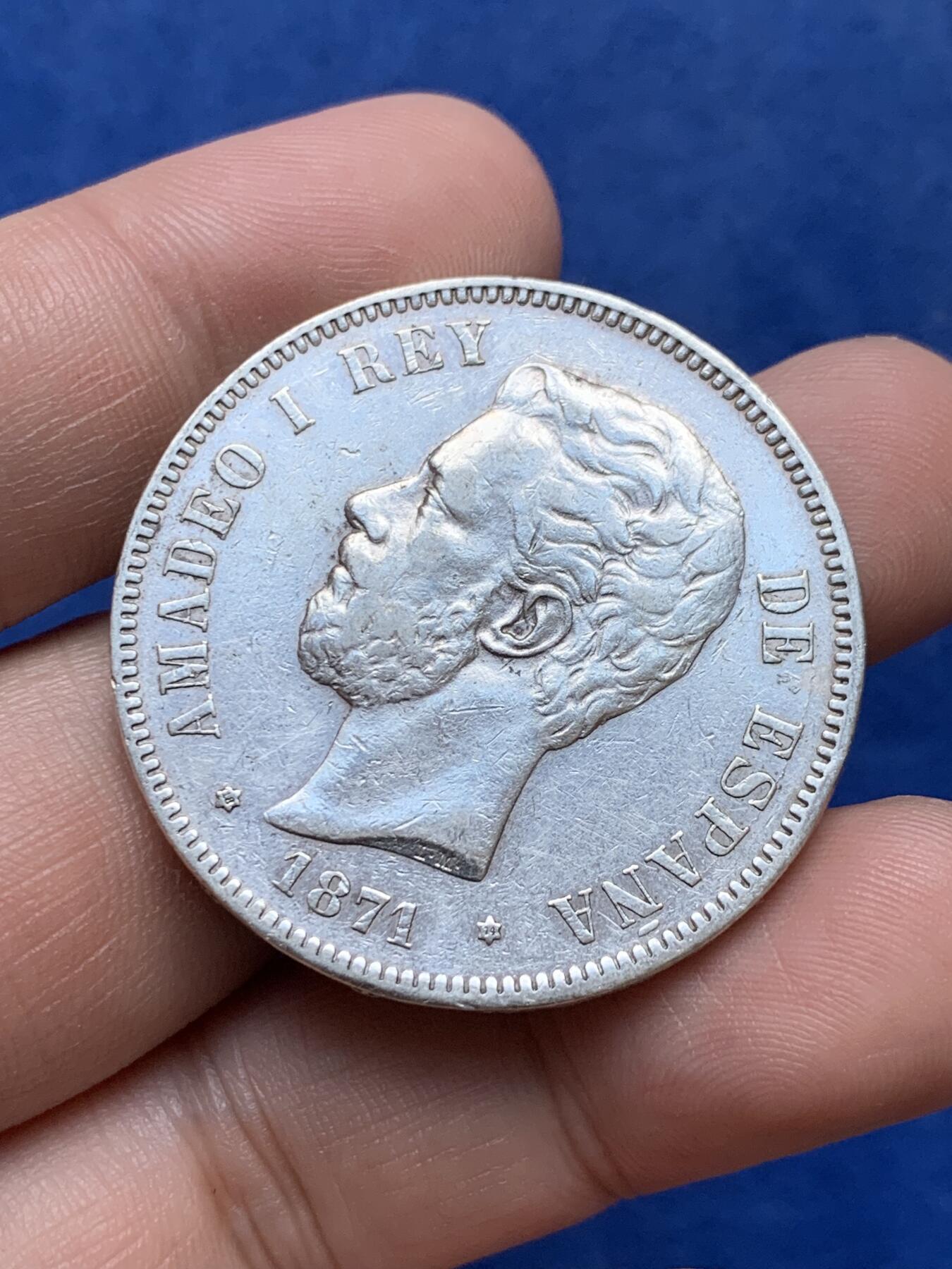 《竞宝斋》第294场- 周日，周一  2场连拍 （全场包邮） 西班牙1871年阿玛迪奥5比塞塔银币