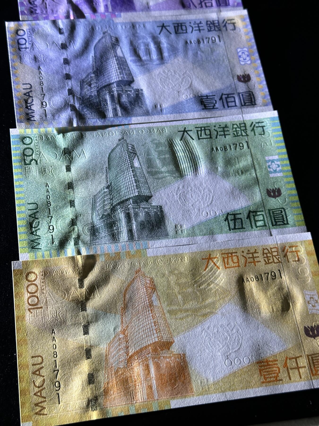 《外钞收藏家》第三百九十八期 2005年澳门大西洋银行10-1000元 五张一起 全新 小面额有轻微荧光反应 有原装册子 单独发