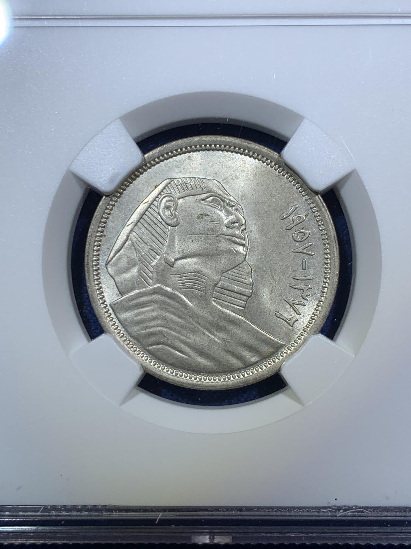 《竞宝斋》第294场- 周日，周一  2场连拍 （全场包邮） NGC MS64 AH1376//1957年埃及10皮银币