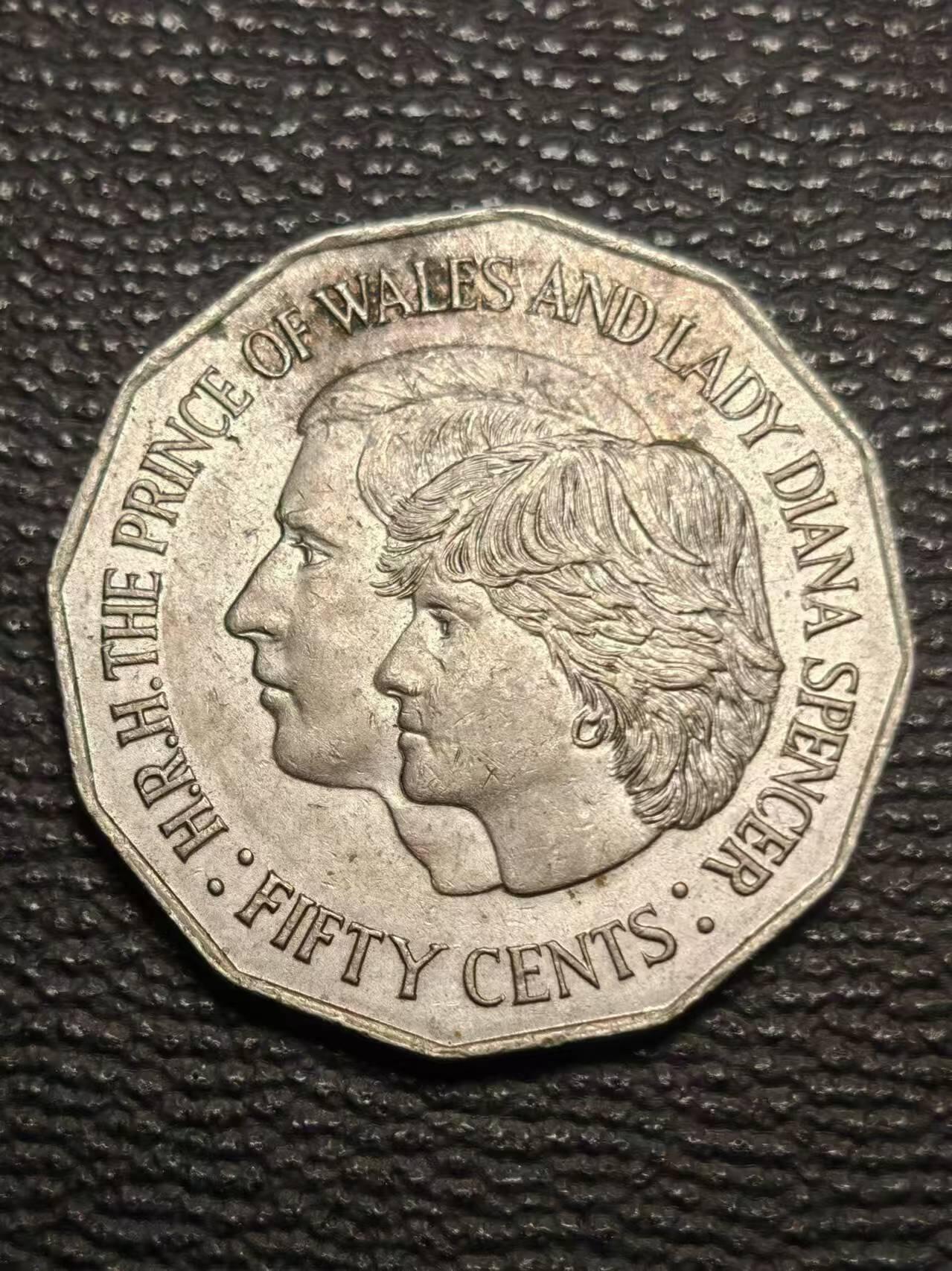 1981年查尔斯王子和戴安娜王妃婚礼纪念币 50分