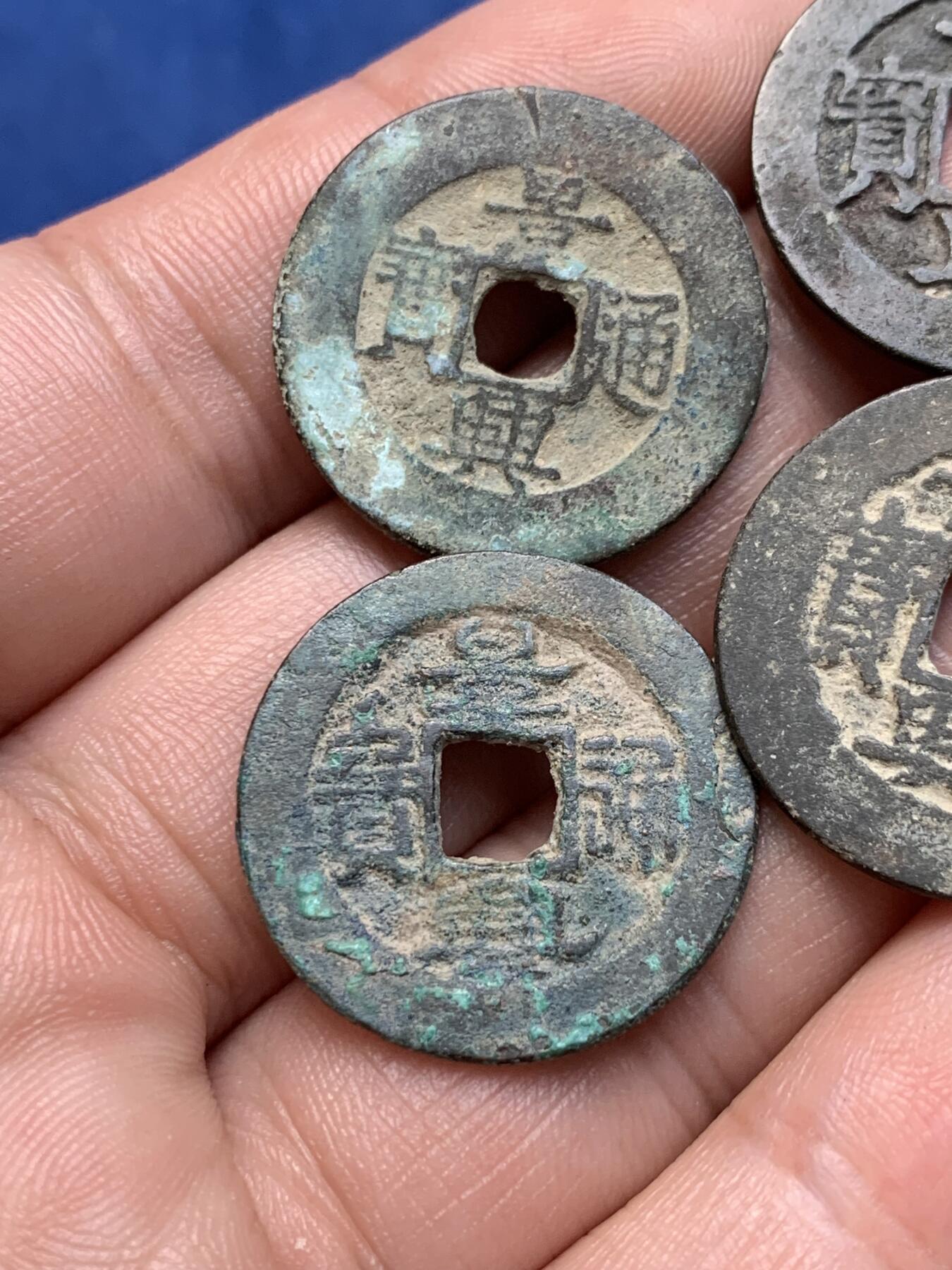 《竞宝斋》第294场- 周日，周一  2场连拍 （全场包邮） 4枚一组 景兴通宝