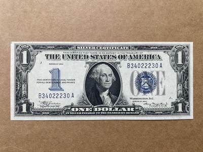 美国1934年1美元白银券 全新UNC - 美国1934年1美元白银券 全新UNC