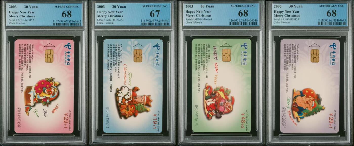【琪哥网】美评PCGS磁卡专场(六） 【PCGS67-68】ICP西游