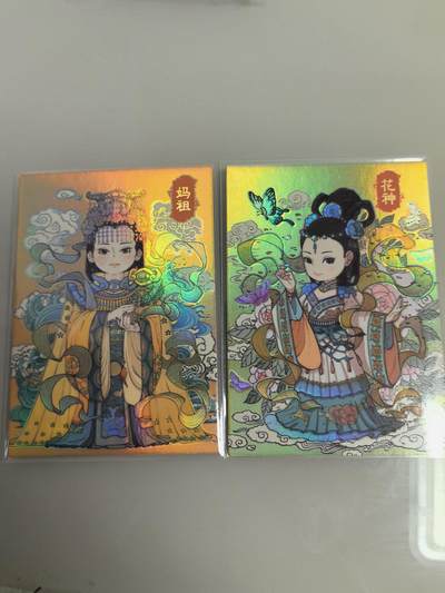 卡牌限时004专场 - 小花瓣花神妈祖活动彩闪厚卡一对俩张