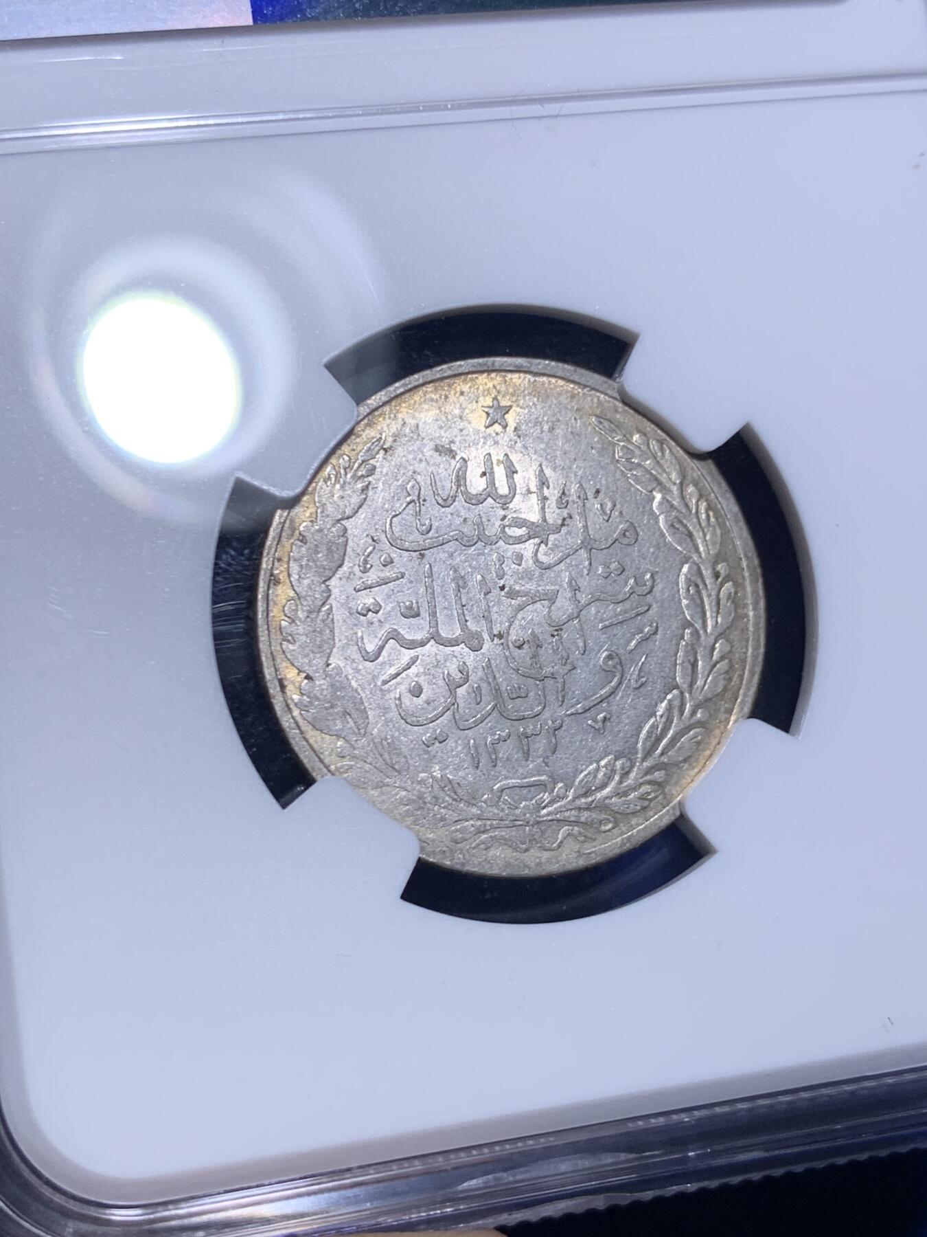 《竞宝斋》第294场- 周日，周一  2场连拍 （全场包邮） 唯一亚军分 NGC MS62 阿富汗 1914 1卢比 银币