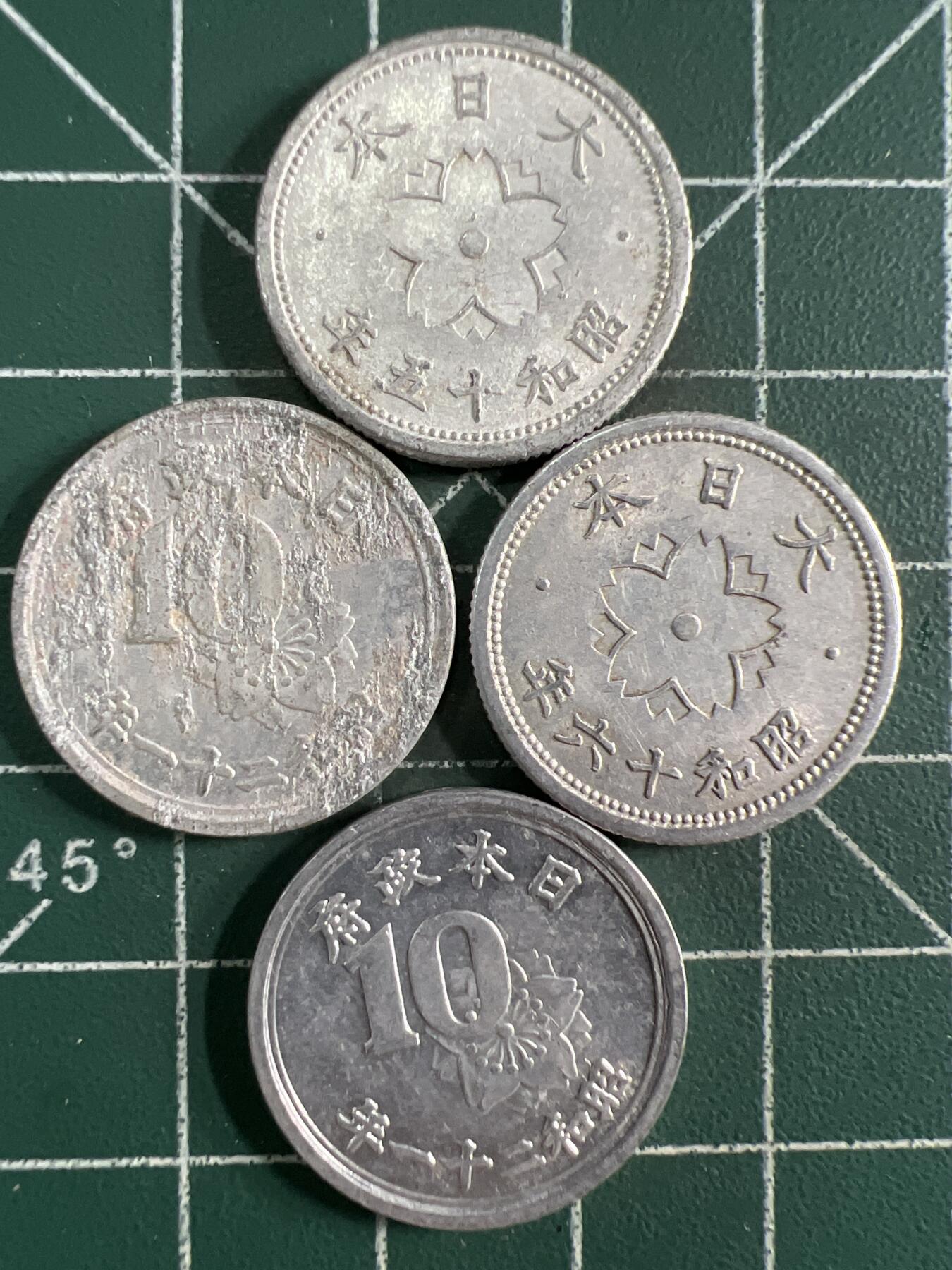 第673期 硬币专场 （无押金，捡漏，全场50包邮，偏远地区除外，接收代拍业务，本店十天发一次货） 日本十钱  4枚
