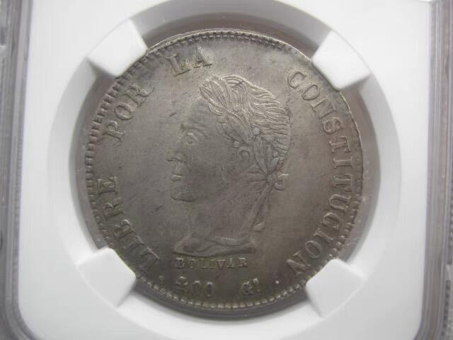 NGC-AU55玻利维亚1862年8索尔克朗银币