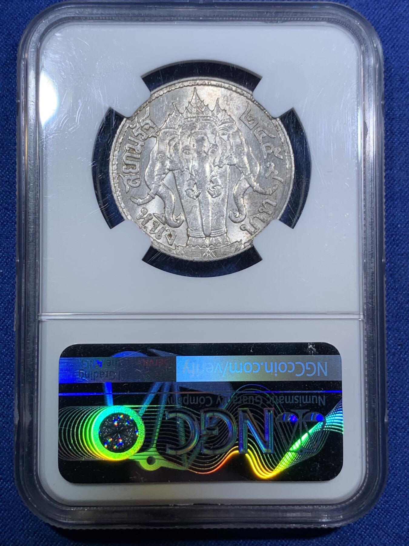 《竞宝斋》第294场- 周日，周一  2场连拍 （全场包邮） NGC MS62 泰国1916年拉玛六世大象1铢银币 霜面转光