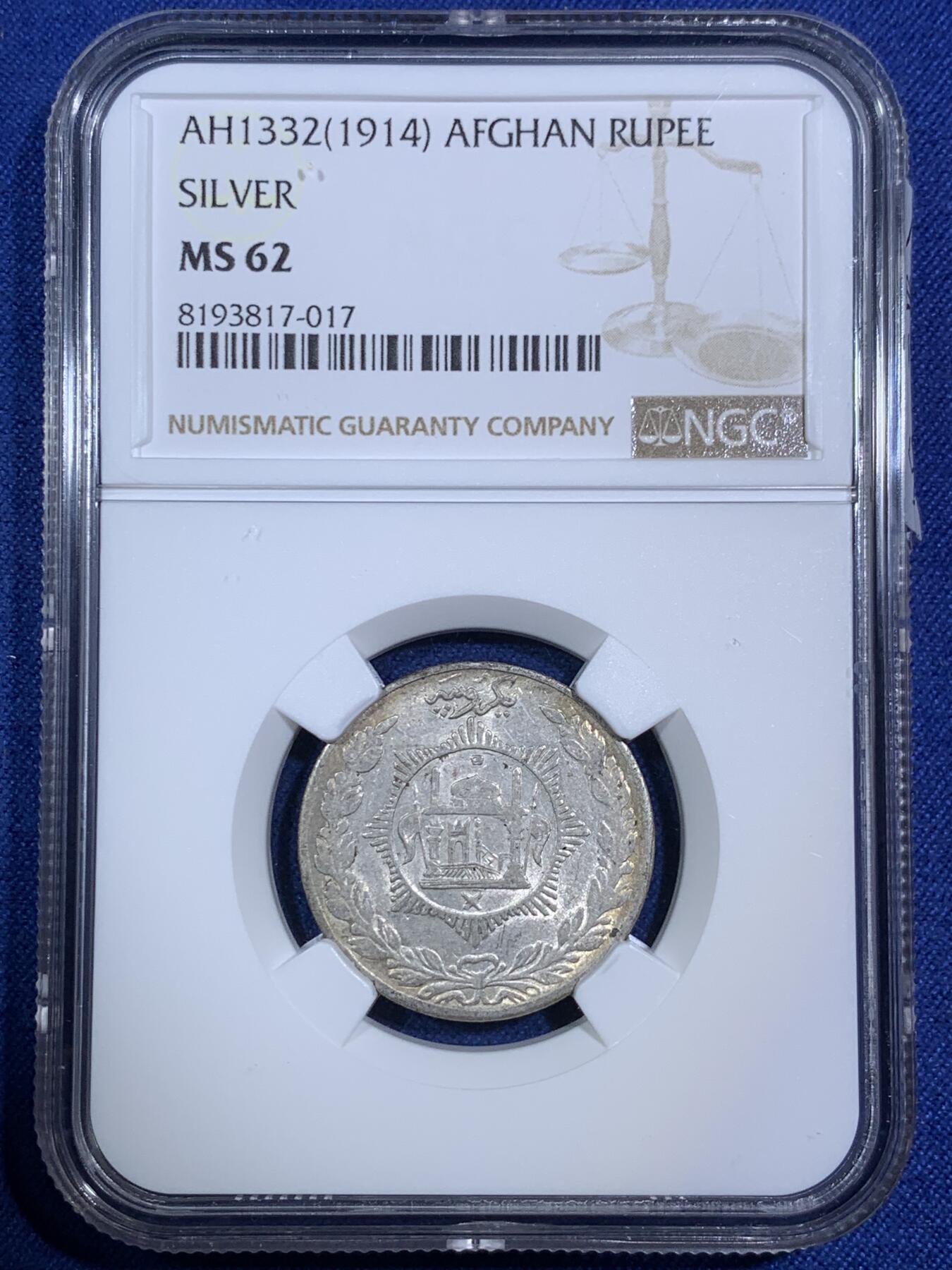 《竞宝斋》第294场- 周日，周一  2场连拍 （全场包邮） 唯一亚军分 NGC MS62 阿富汗 1914 1卢比 银币