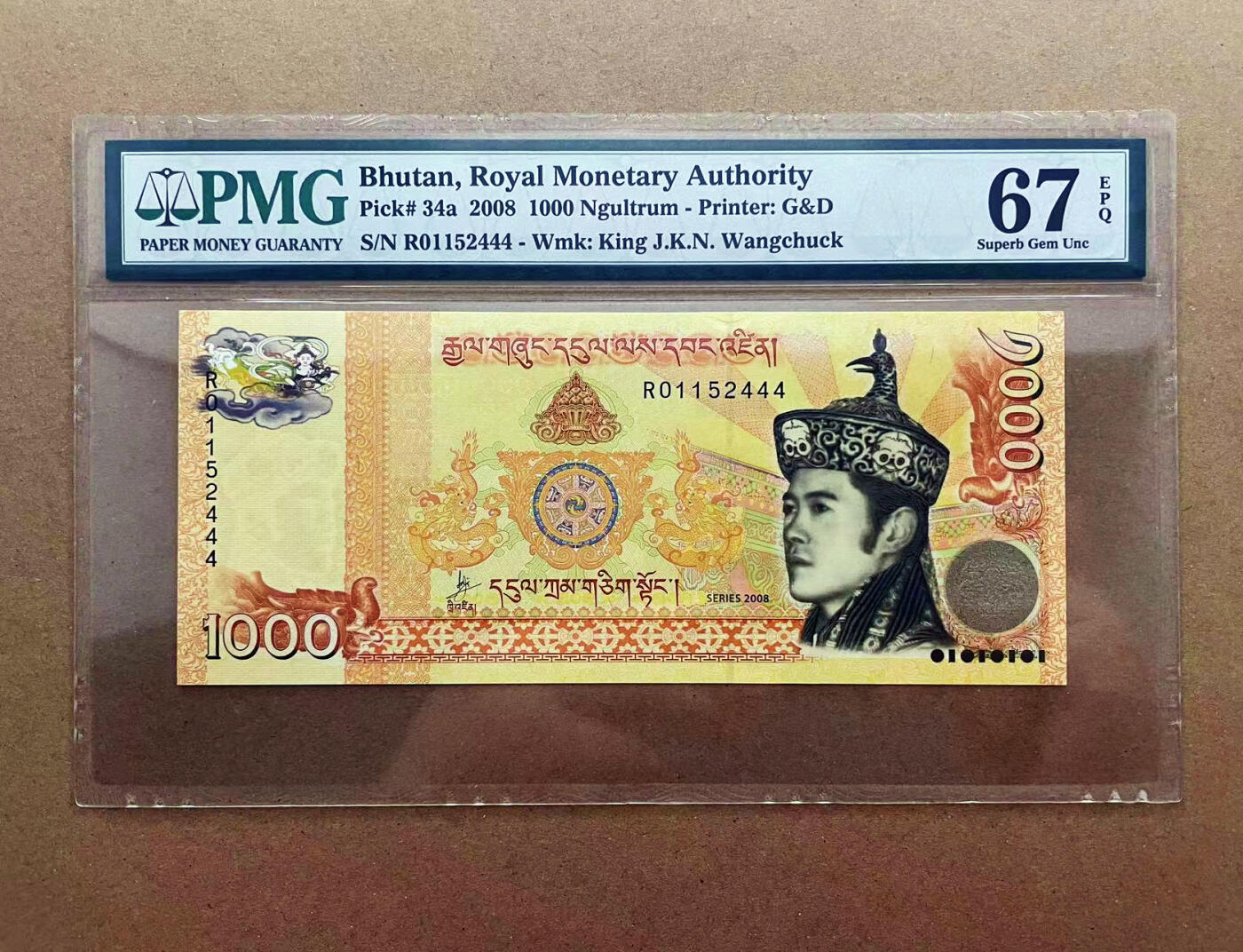 【Blue Auction】✨世界纸币精拍第520期【精】  【444豹子号】不丹 2008年1000努尔特鲁姆 PMG67EPQ 高分 （卖家发货）