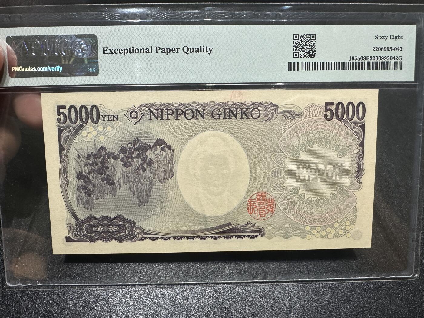 《外钞收藏家》第三百九十八期 2004年日本5000日元 PMG68 AA冠 无47