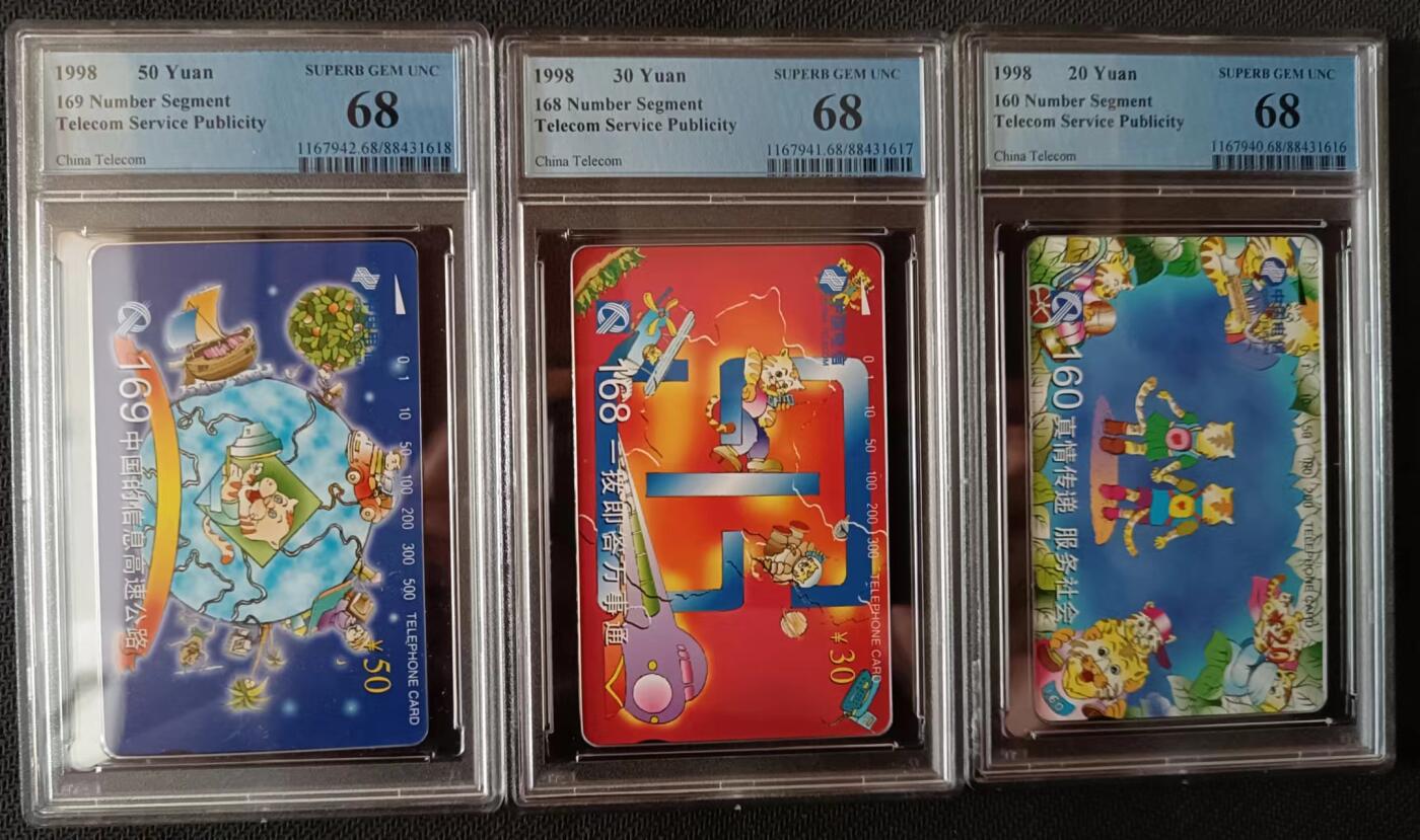 【琪哥网】美评PCGS磁卡专场(六） 【PCGS68】国卡168