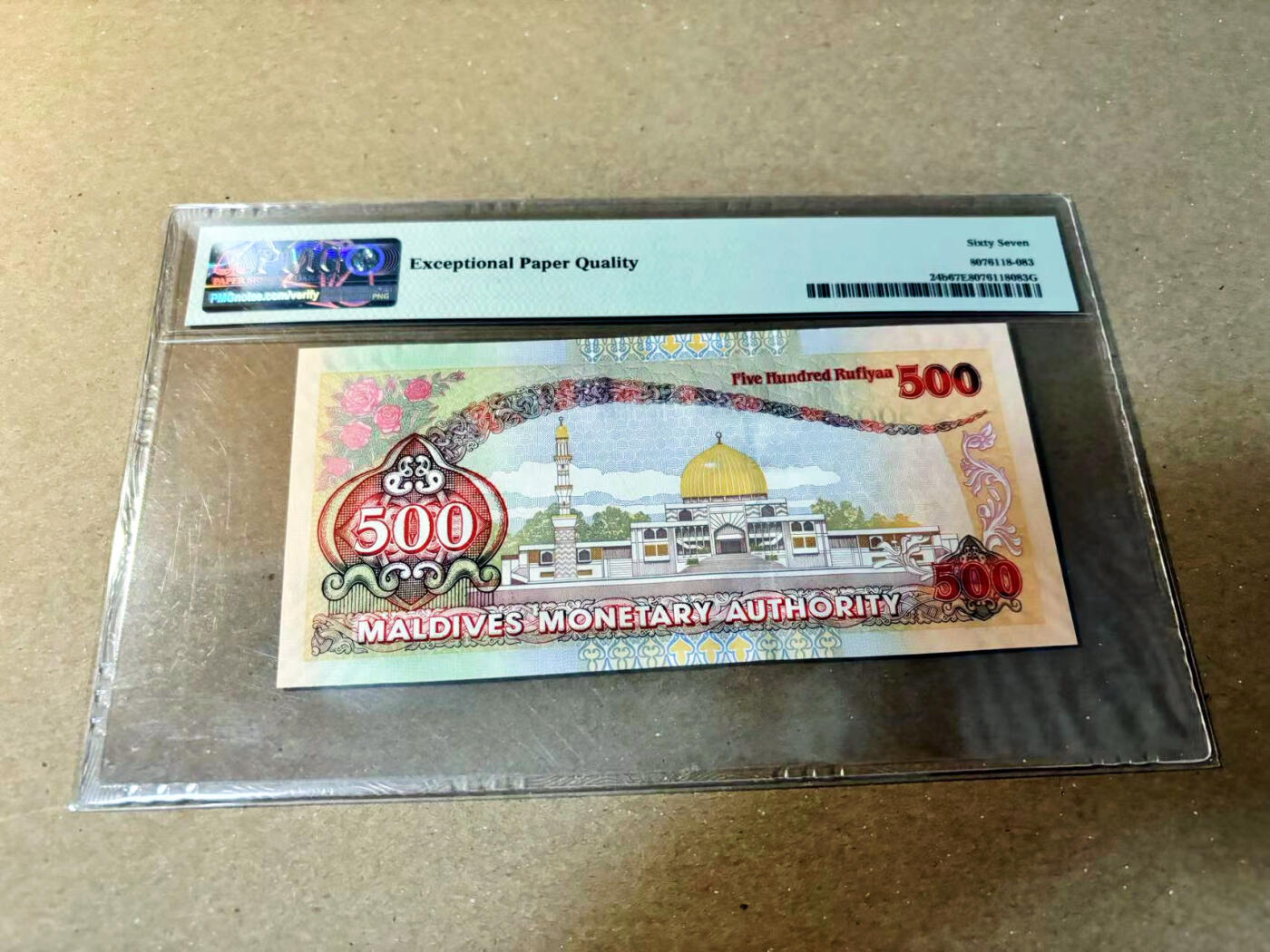 【Blue Auction】✨世界纸币精拍第520期【精】 马尔代夫 2008年500拉菲亚 PMG67EPQ 高分