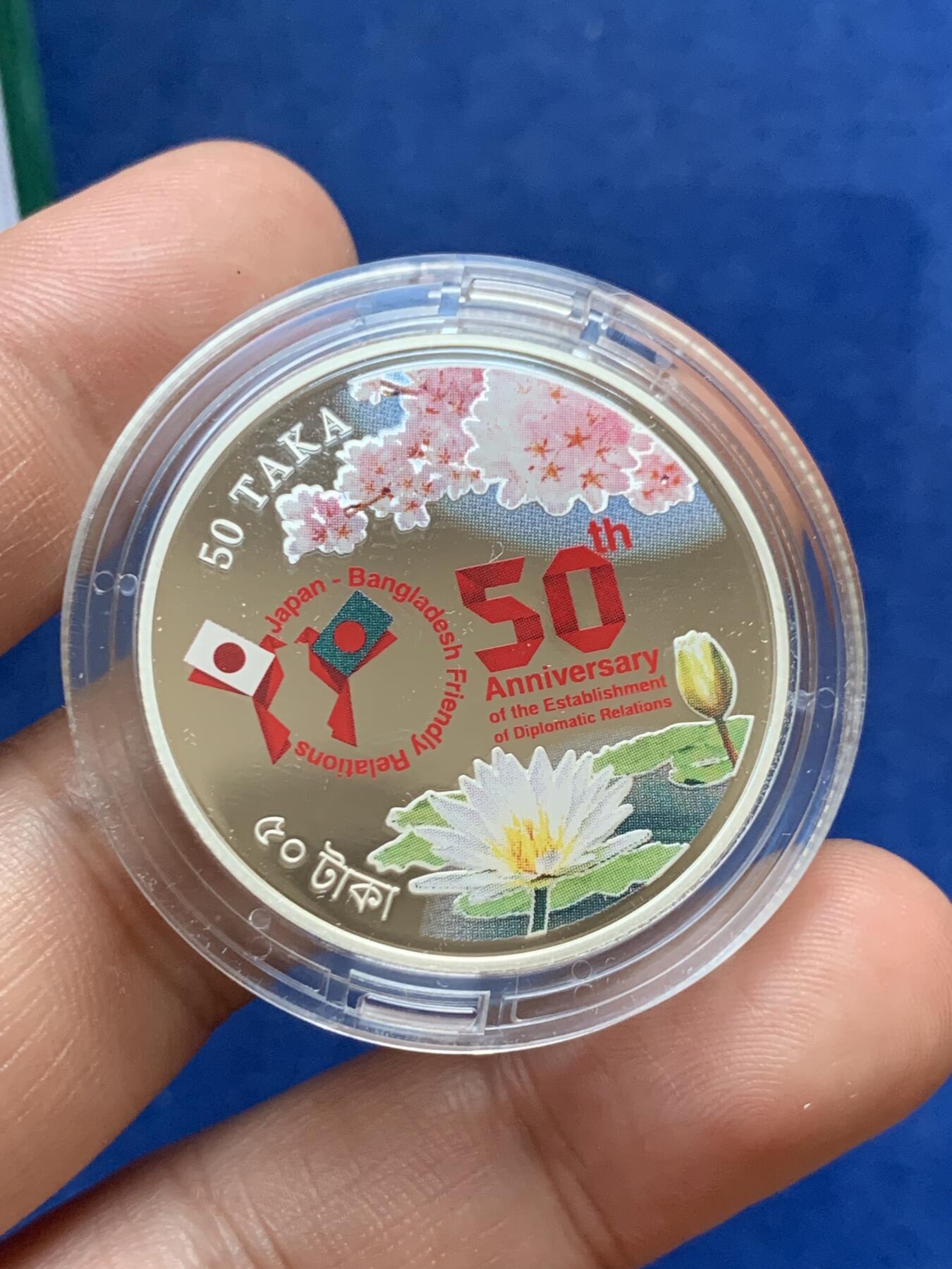 《竞宝斋》第294场- 周日，周一  2场连拍 （全场包邮） 2022年 日本-孟加拉国建交50周年 精制纪念彩色银币 高端绒布盒 盒证外包装齐全 少见品种 过往拍卖价格都很高