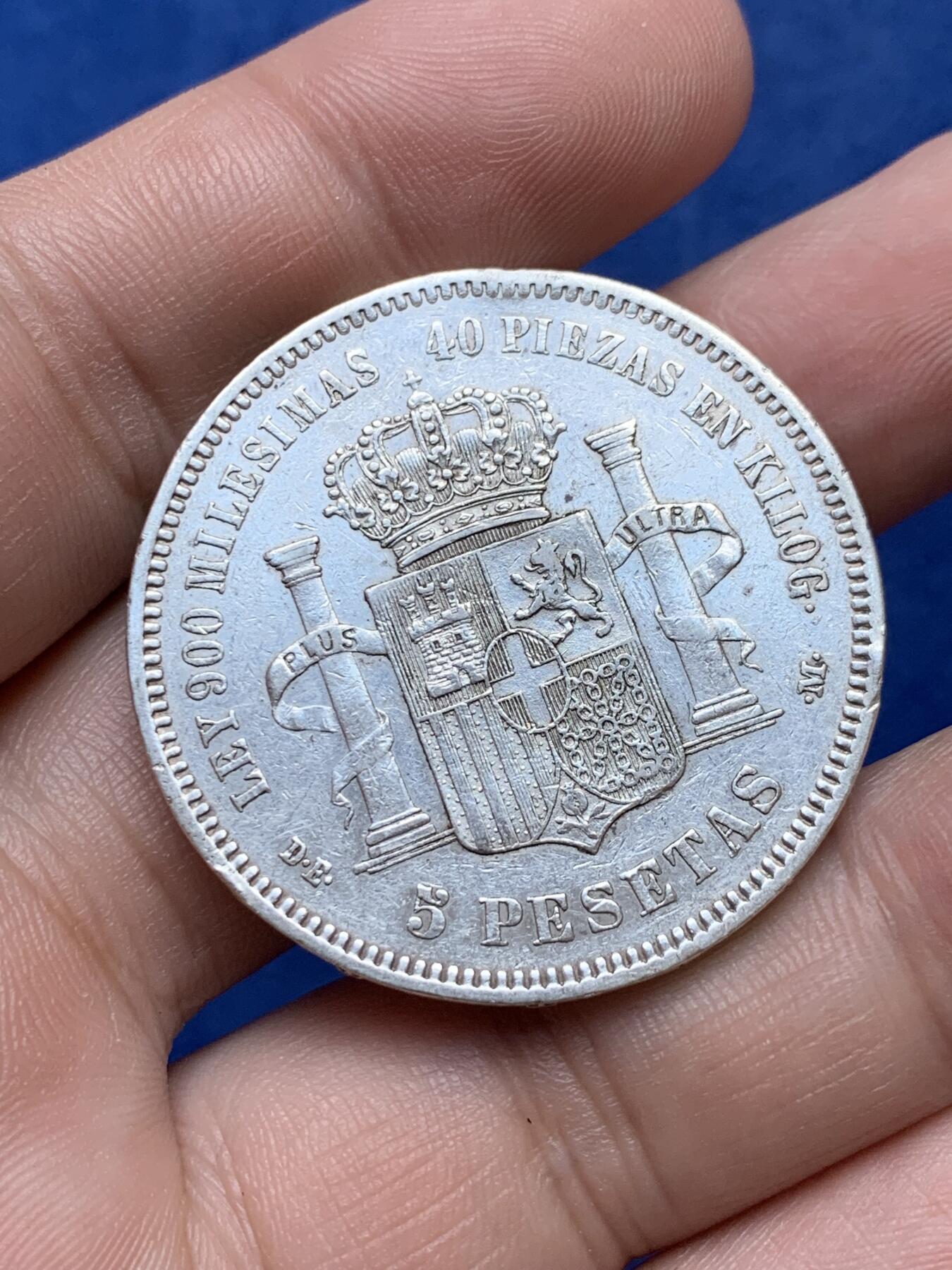 《竞宝斋》第294场- 周日，周一  2场连拍 （全场包邮） 西班牙1871年阿玛迪奥5比塞塔银币