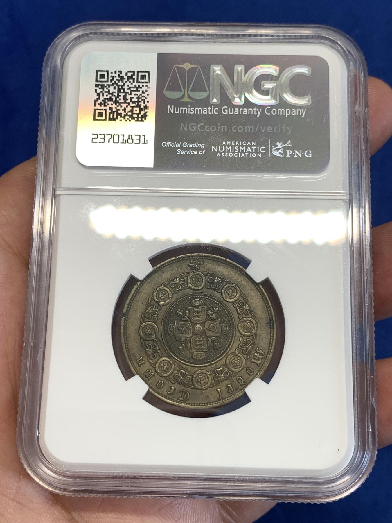 《竞宝斋》第294场- 周日，周一  2场连拍 （全场包邮） NGC AUD 英国 1848年 维多利亚 双色克朗 少见 X-23型 全铜无签字版