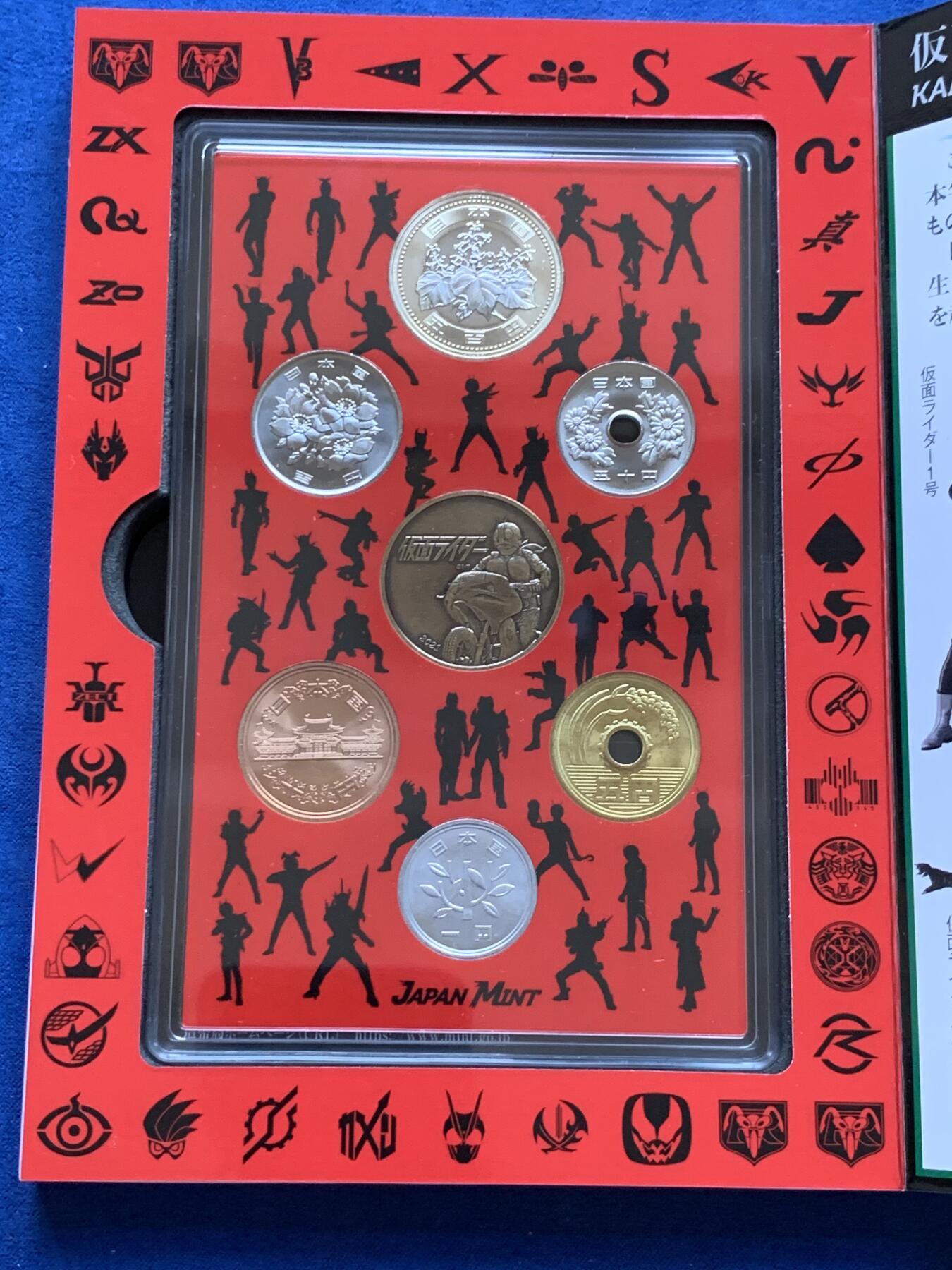 《竞宝斋》第294场- 周日，周一  2场连拍 （全场包邮） 日本令和三年 假面骑士诞生五十周年纪念套币  市面少见