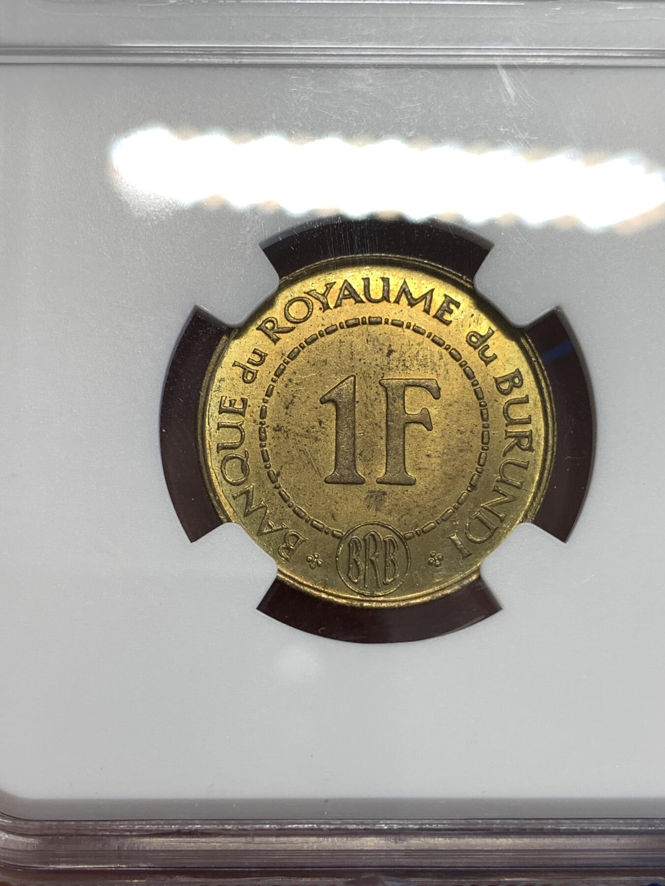 《竞宝斋》第294场- 周日，周一  2场连拍 （全场包邮） NGC MS64 1965 布隆迪1法郎 铜光充沛带淡彩 这个品种高分很难 64绝对可藏品相 非洲大热