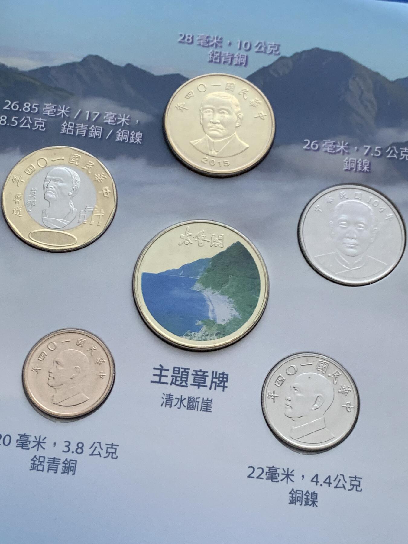 台湾記念貨幣 1991年 中華民国台湾銀貨 50元 孫文 中華民国建国八十年記念銀貨