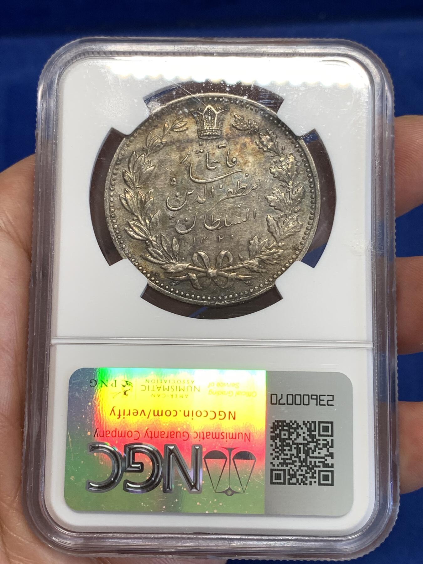 《竞宝斋》第294场- 周日，周一  2场连拍 （全场包邮） NGC AU58 伊朗AH1320(1902)5000D狮子拿刀大银 深彩包浆，镜面底板