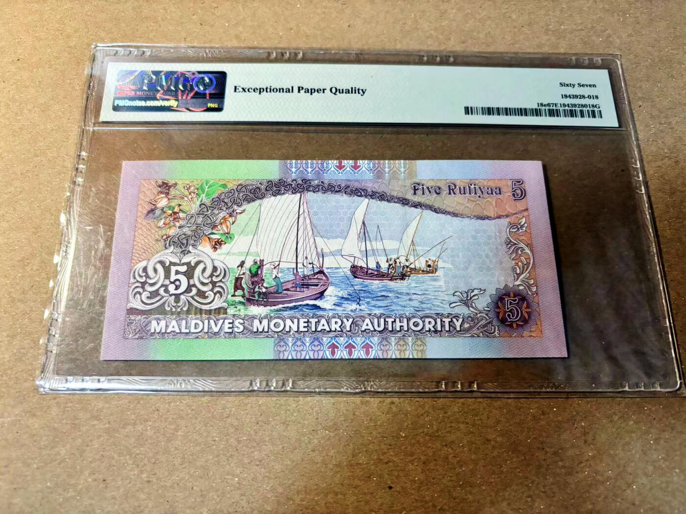 【Blue Auction】✨世界纸币精拍第520期【精】 【无47】马尔代夫 2011年5拉菲亚 PMG67EPQ 高分