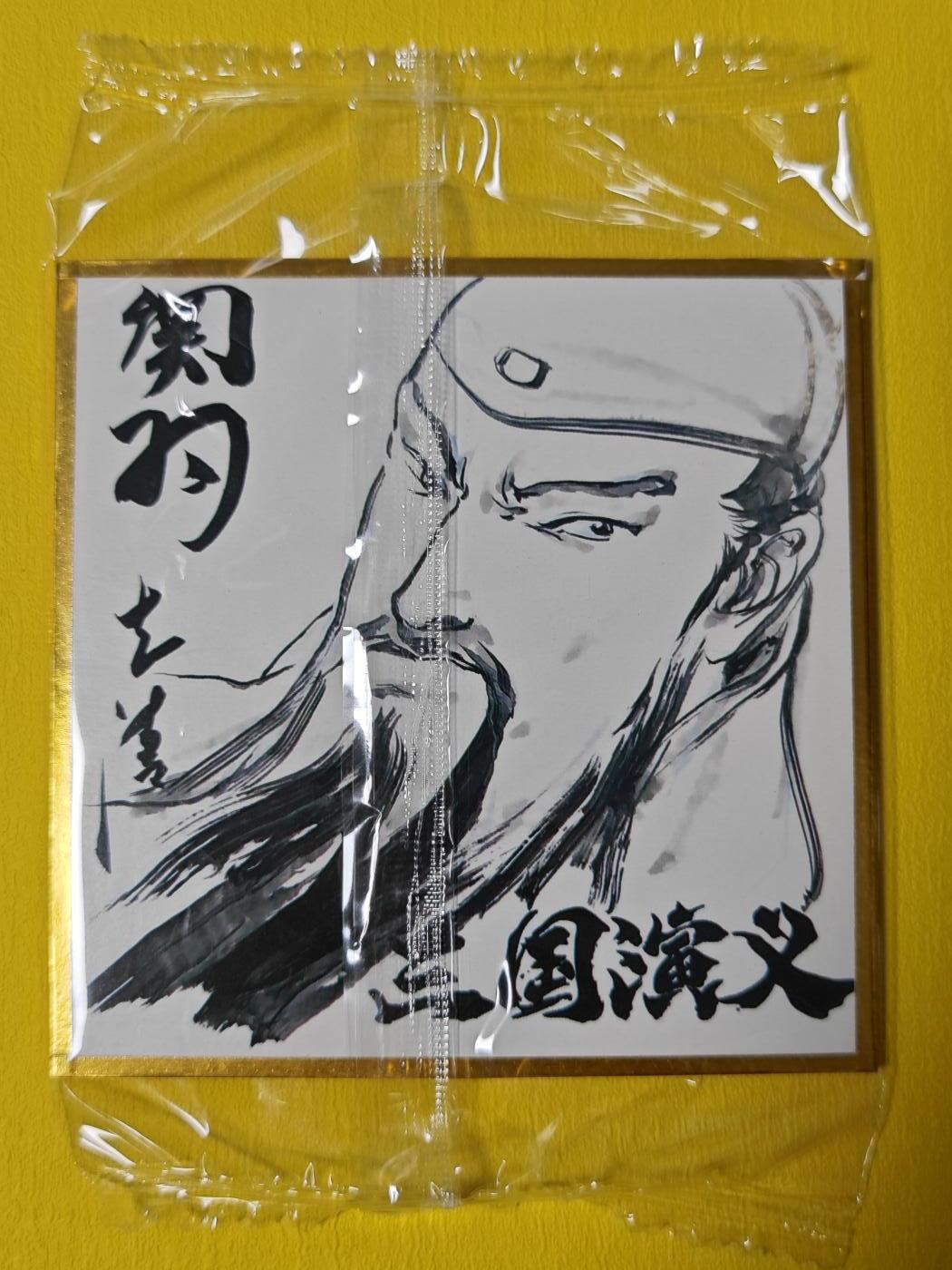 玩卡战线超级大甩拍第1期（要捡漏的来！） 文轩-李志清关羽复刻大卡