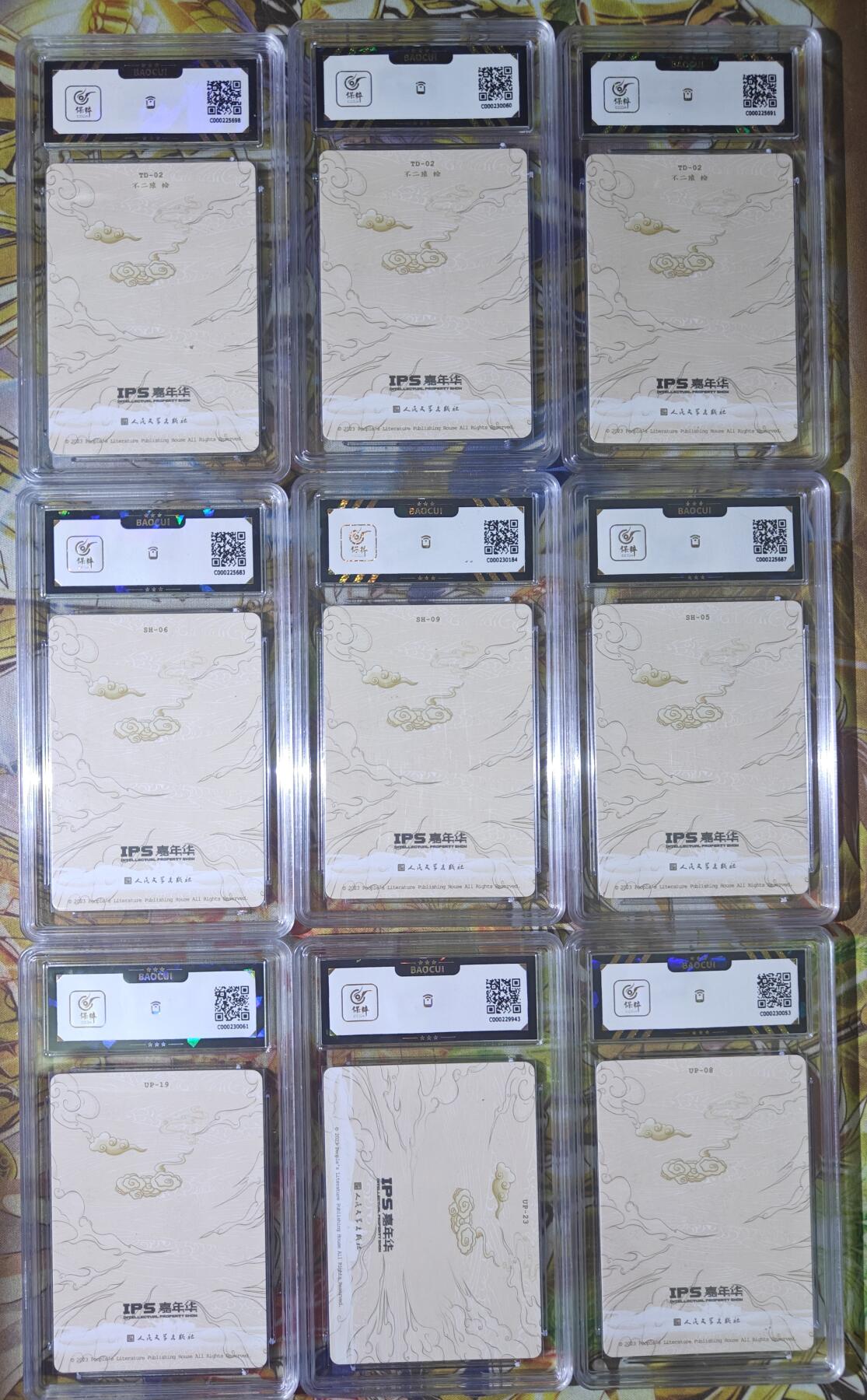 天玑星卡拍第四十六期《什么妖魔鬼怪 什么美女画皮》持续收拍中 满赠三娘需备注