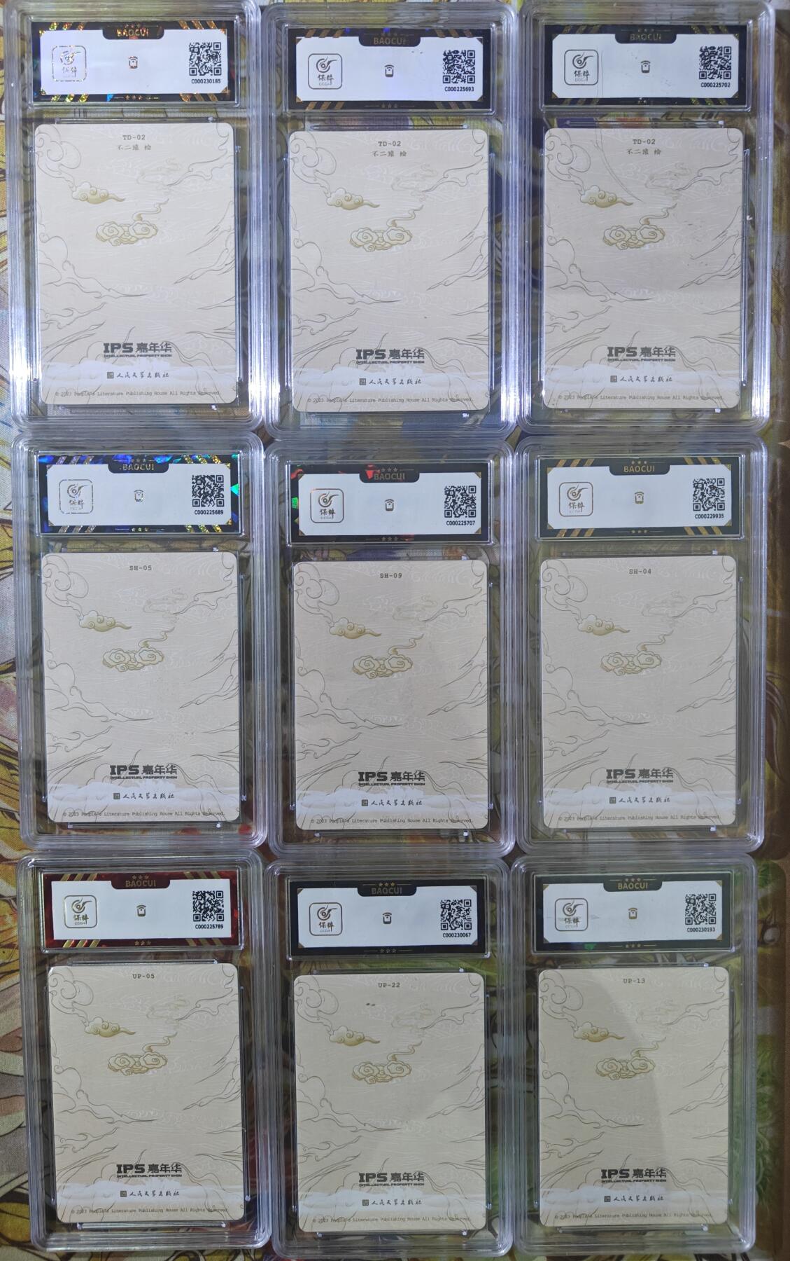 天玑星卡拍第四十六期《什么妖魔鬼怪 什么美女画皮》持续收拍中 满赠三娘需备注