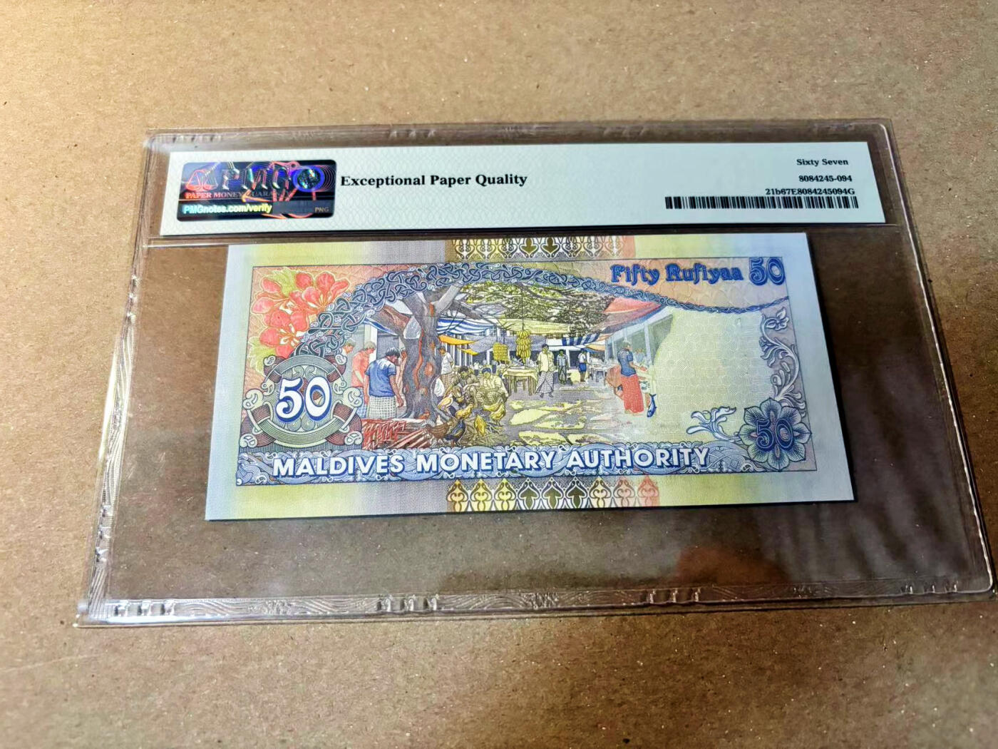 【Blue Auction】✨世界纸币精拍第520期【精】 马尔代夫 2008年50拉菲亚 PMG67EPQ 高分