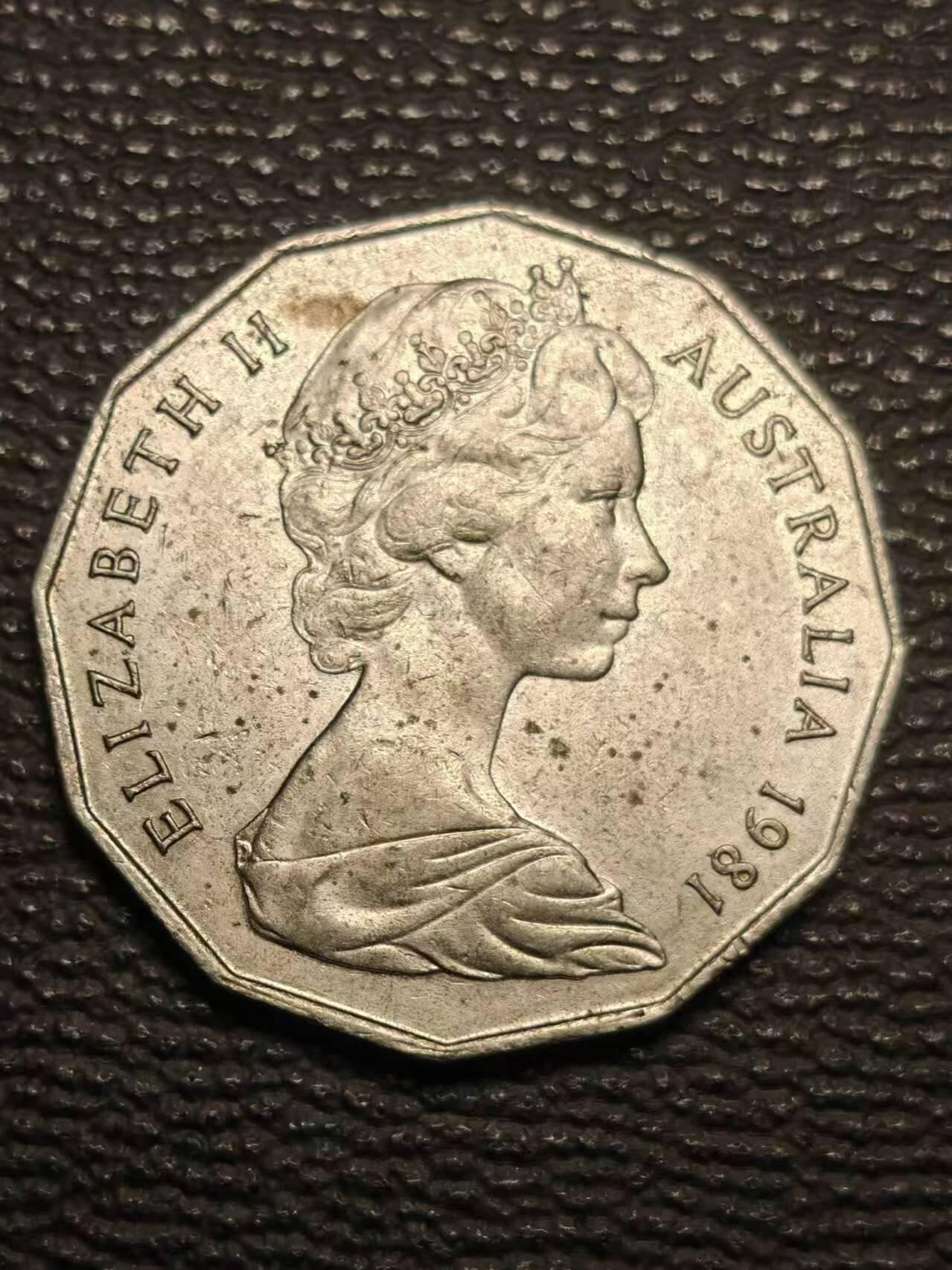 1981年查尔斯王子和戴安娜王妃婚礼纪念币 50分