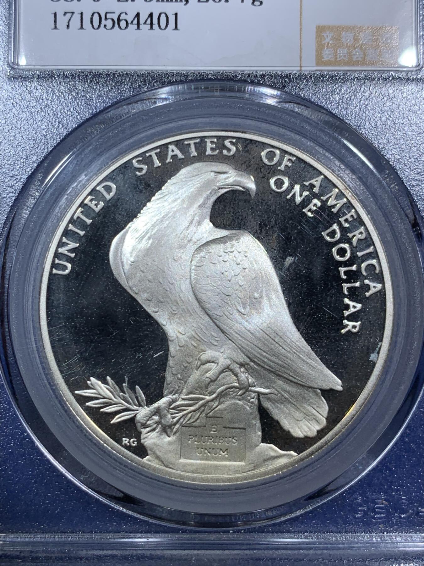 《竞宝斋》第294场- 周日，周一  2场连拍 （全场包邮） 公博 PF68 美国1984年奥运会1美元精制大银币