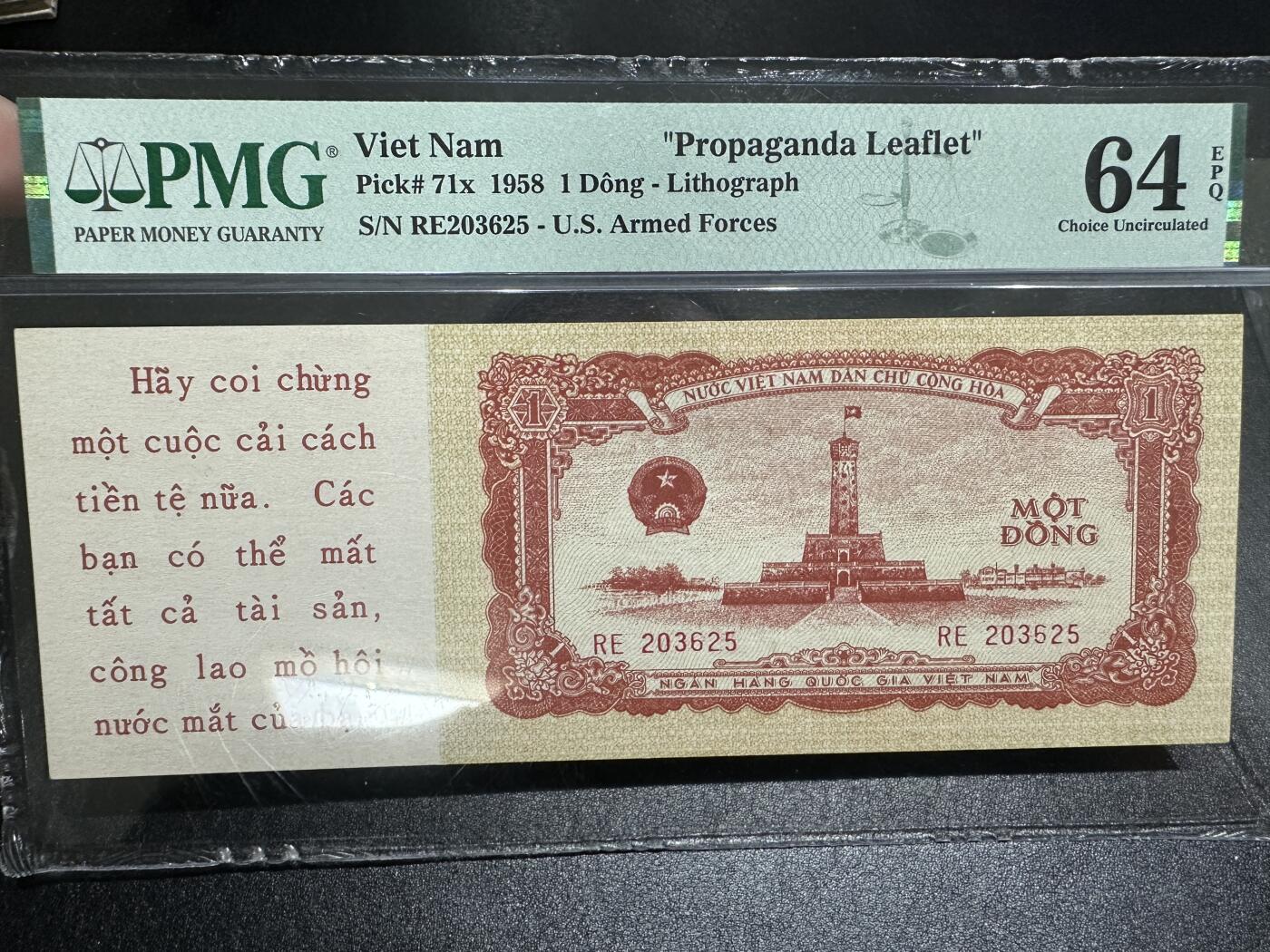 《外钞收藏家》第三百九十九期 1958年越南1盾 PMG64E