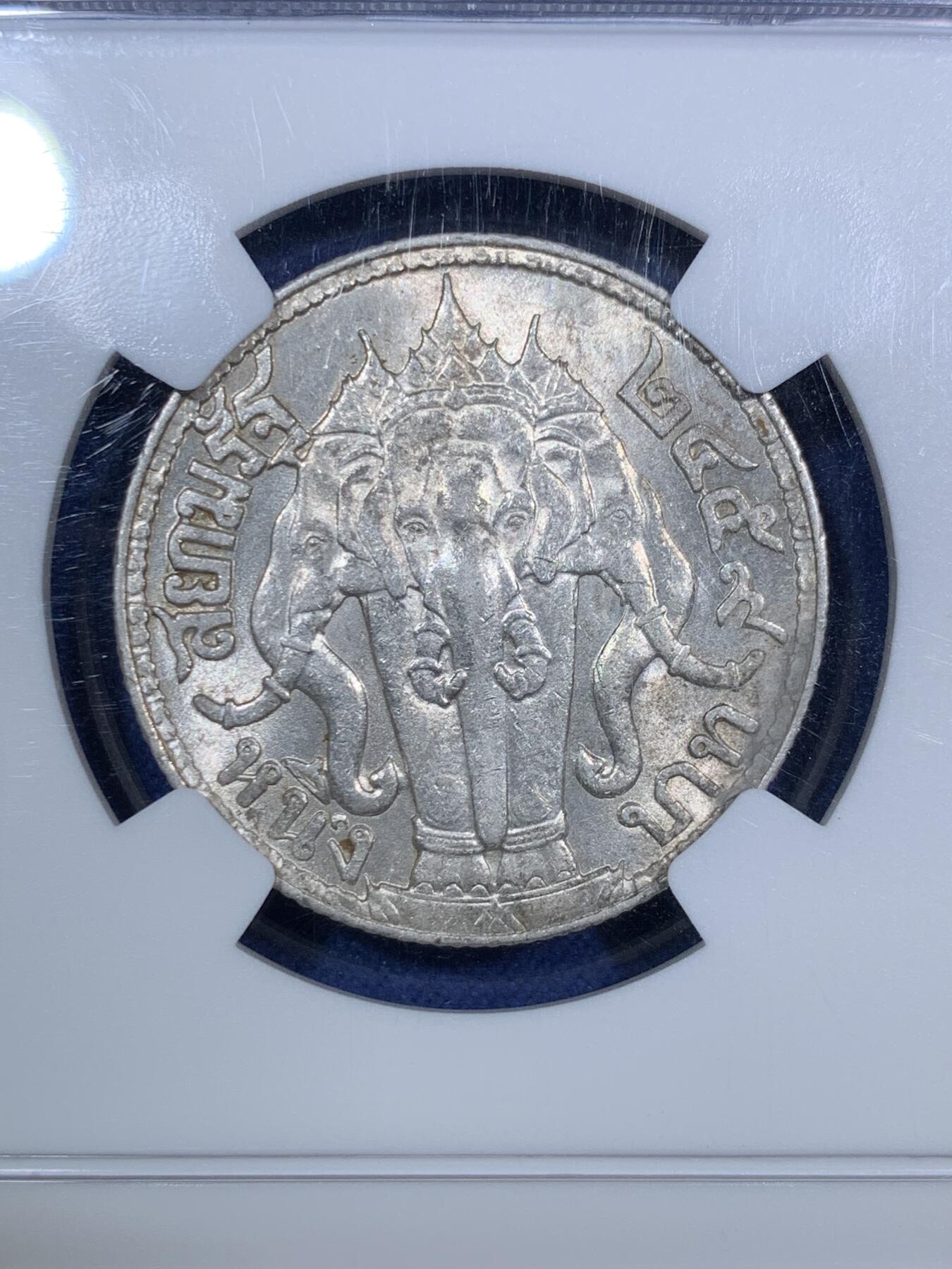 《竞宝斋》第294场- 周日，周一  2场连拍 （全场包邮） NGC MS62 泰国1916年拉玛六世大象1铢银币 霜面转光