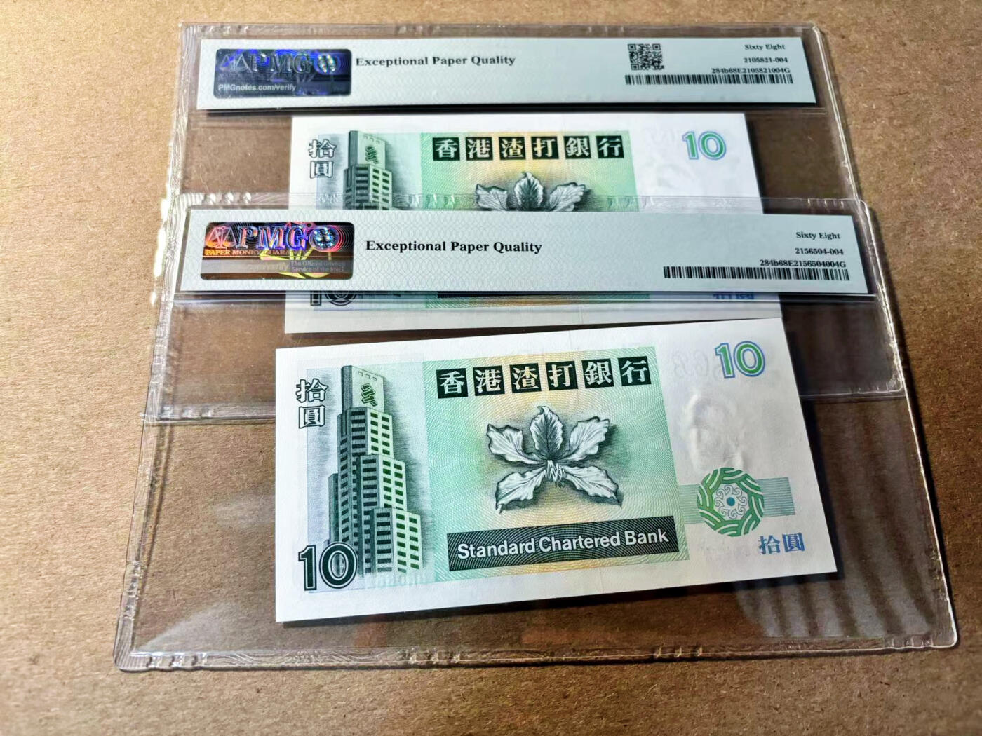 【Blue Auction】✨世界纸币精拍第520期【精】 【一组2张无47】香港 渣打 1994-95年10元 PMG68EPQ 超高分