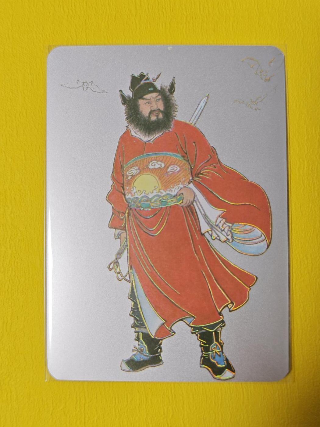 玩卡战线超级大甩拍第1期（要捡漏的来！） 启读-梁有年钟馗银卡