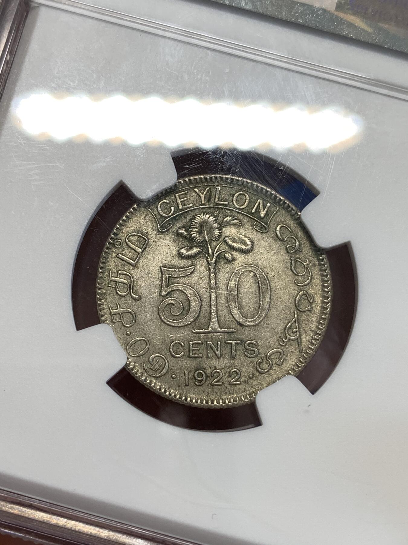 《竞宝斋》第294场- 周日，周一  2场连拍 （全场包邮） NGC AU58 锡兰 1922年 50分银币