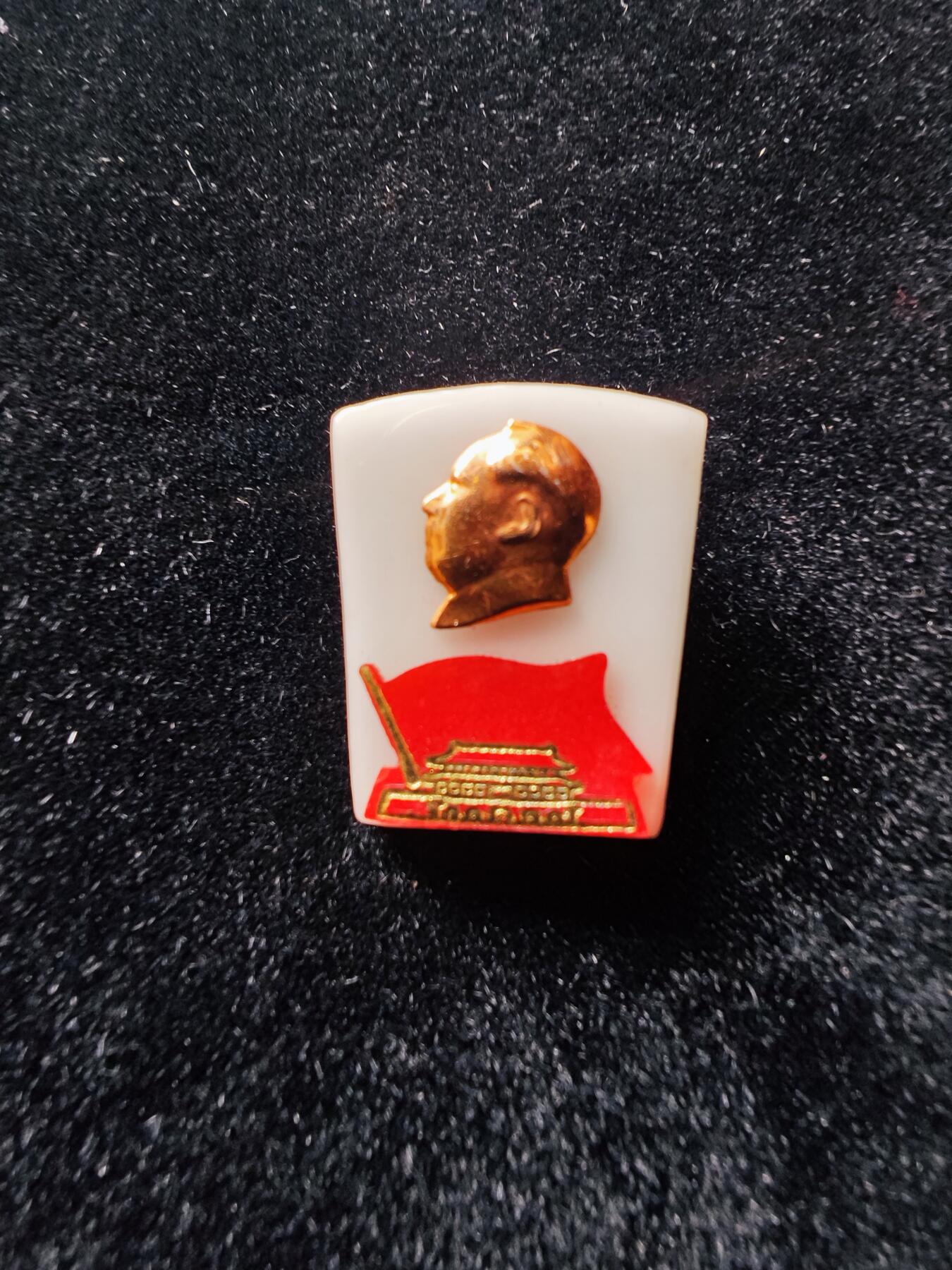 历代徽章29 文革章