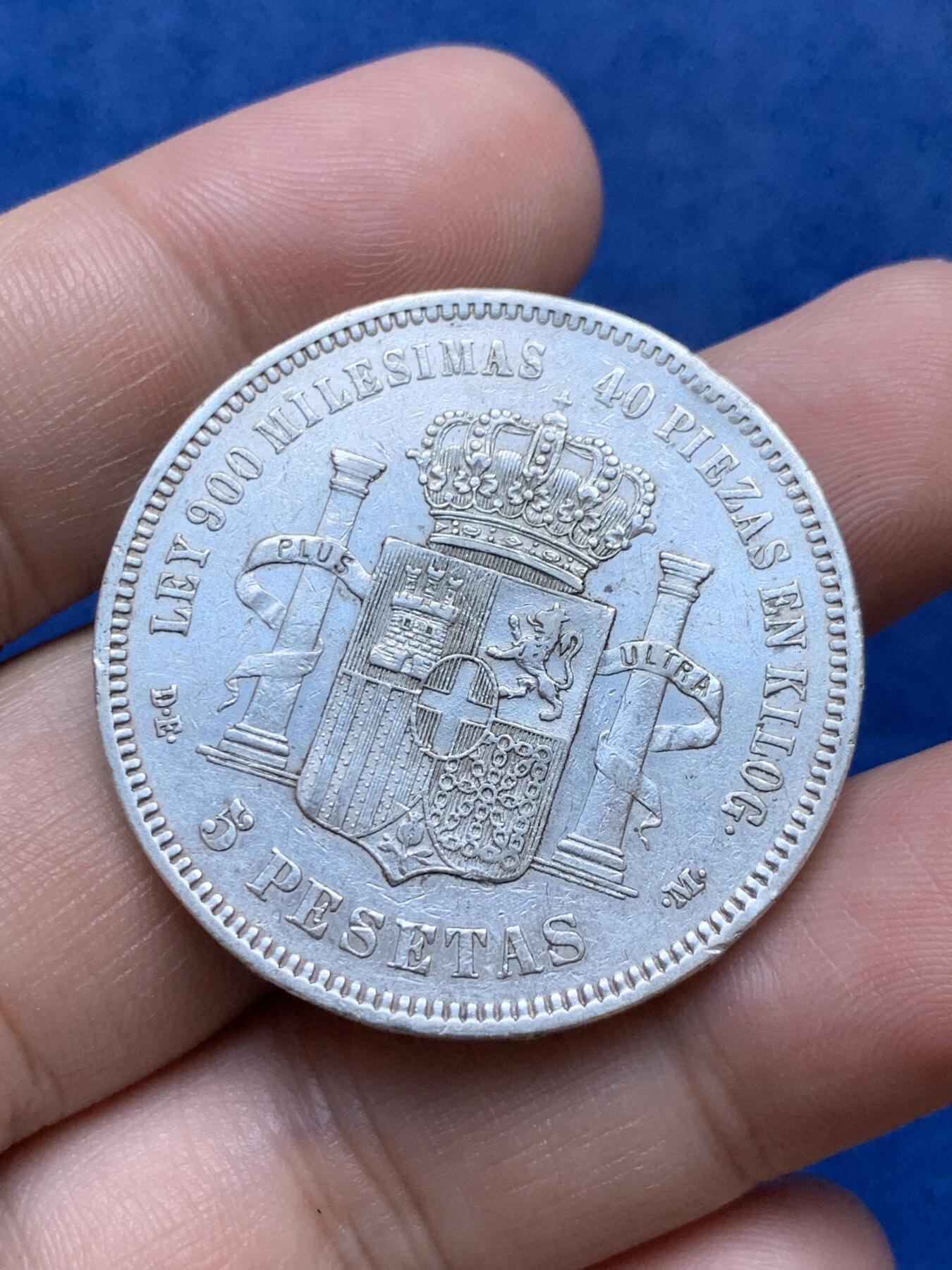 《竞宝斋》第294场- 周日，周一  2场连拍 （全场包邮） 西班牙1871年阿玛迪奥5比塞塔银币