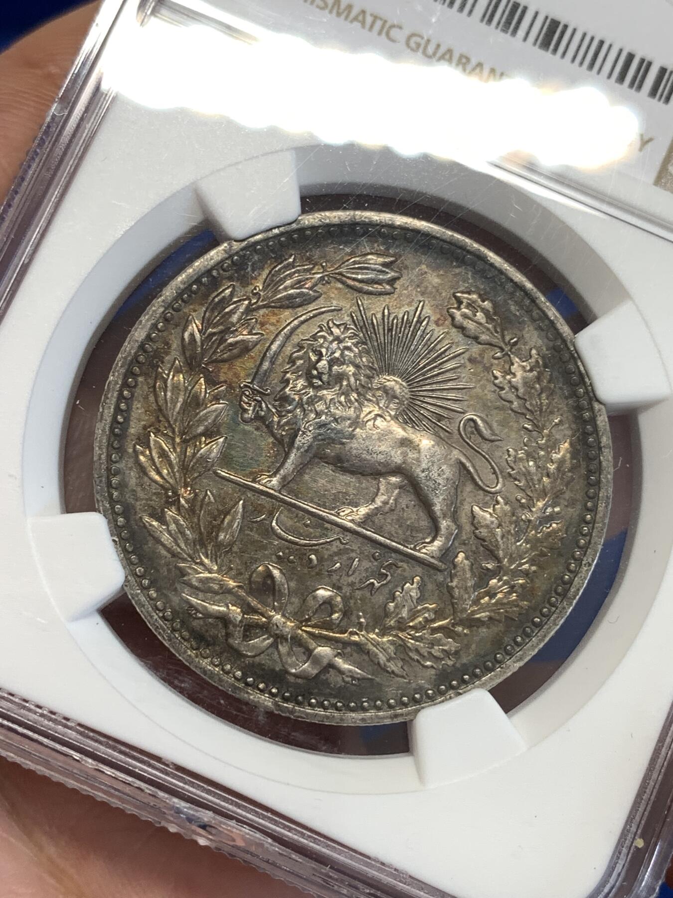 《竞宝斋》第294场- 周日，周一  2场连拍 （全场包邮） NGC AU58 伊朗AH1320(1902)5000D狮子拿刀大银 深彩包浆，镜面底板