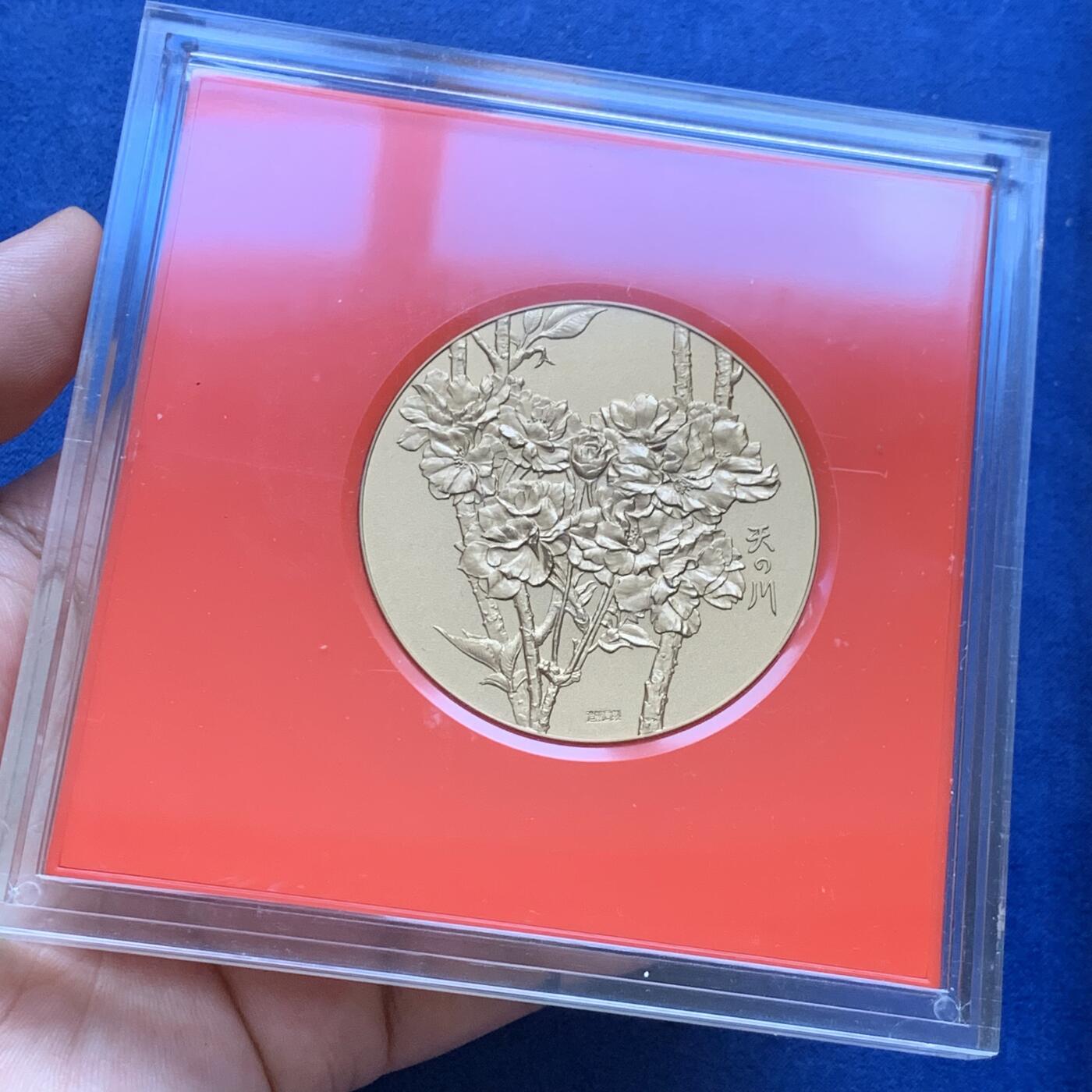 《竞宝斋》第294场- 周日，周一  2场连拍 （全场包邮） 日本樱花大道大铜章8枚一组 这一系列的铜章浮雕感极强 设计精巧 手感厚重 并且都是围绕樱花主题 富有特色单枚约 54.7mm 91.3克