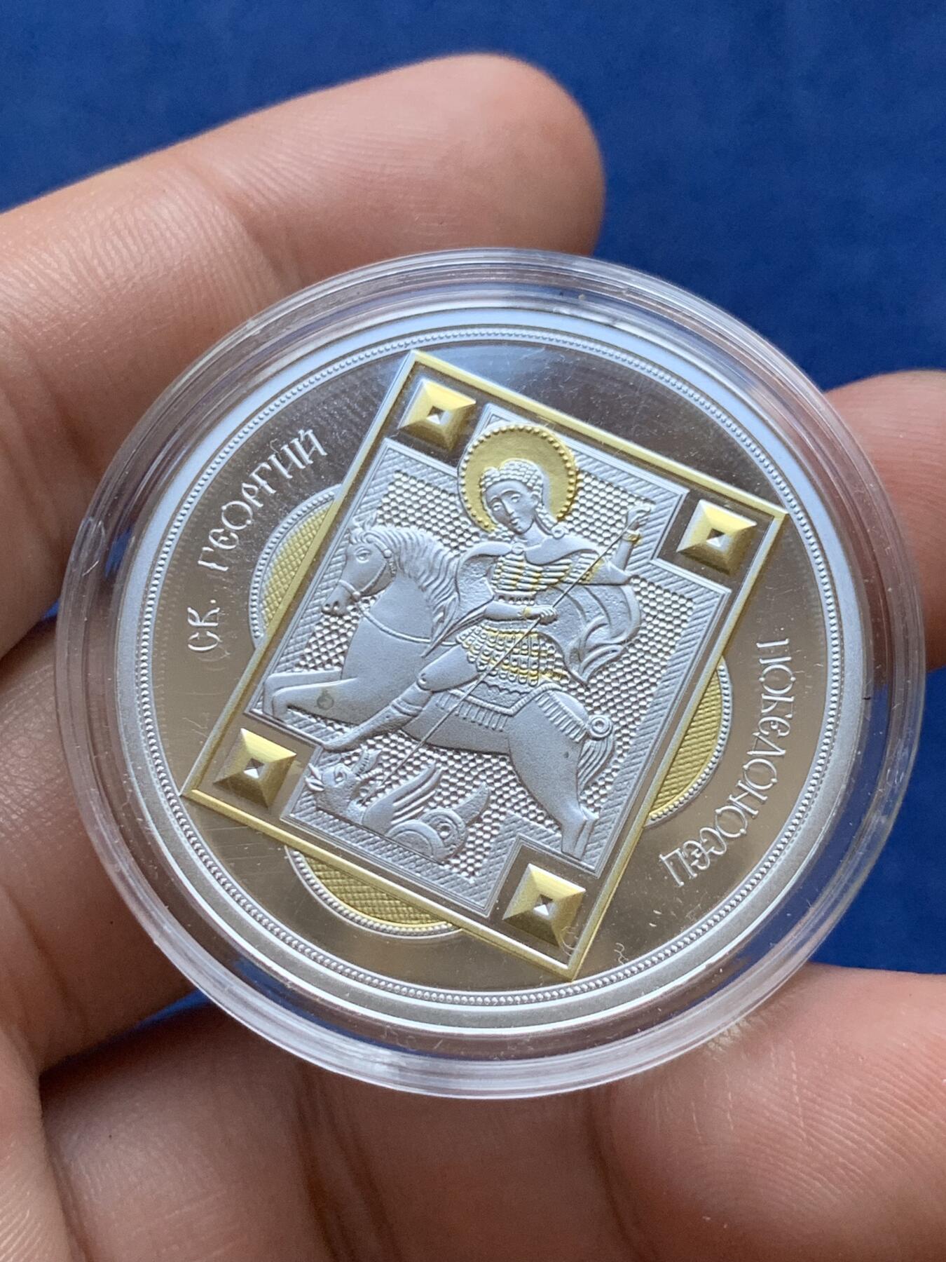 《竞宝斋》第294场- 周日，周一  2场连拍 （全场包邮） 2014年 纽埃 1元 圣乔治 发行数量：7000 镀金 999银 20克 带盒证 （证书上年份错印为2012年）