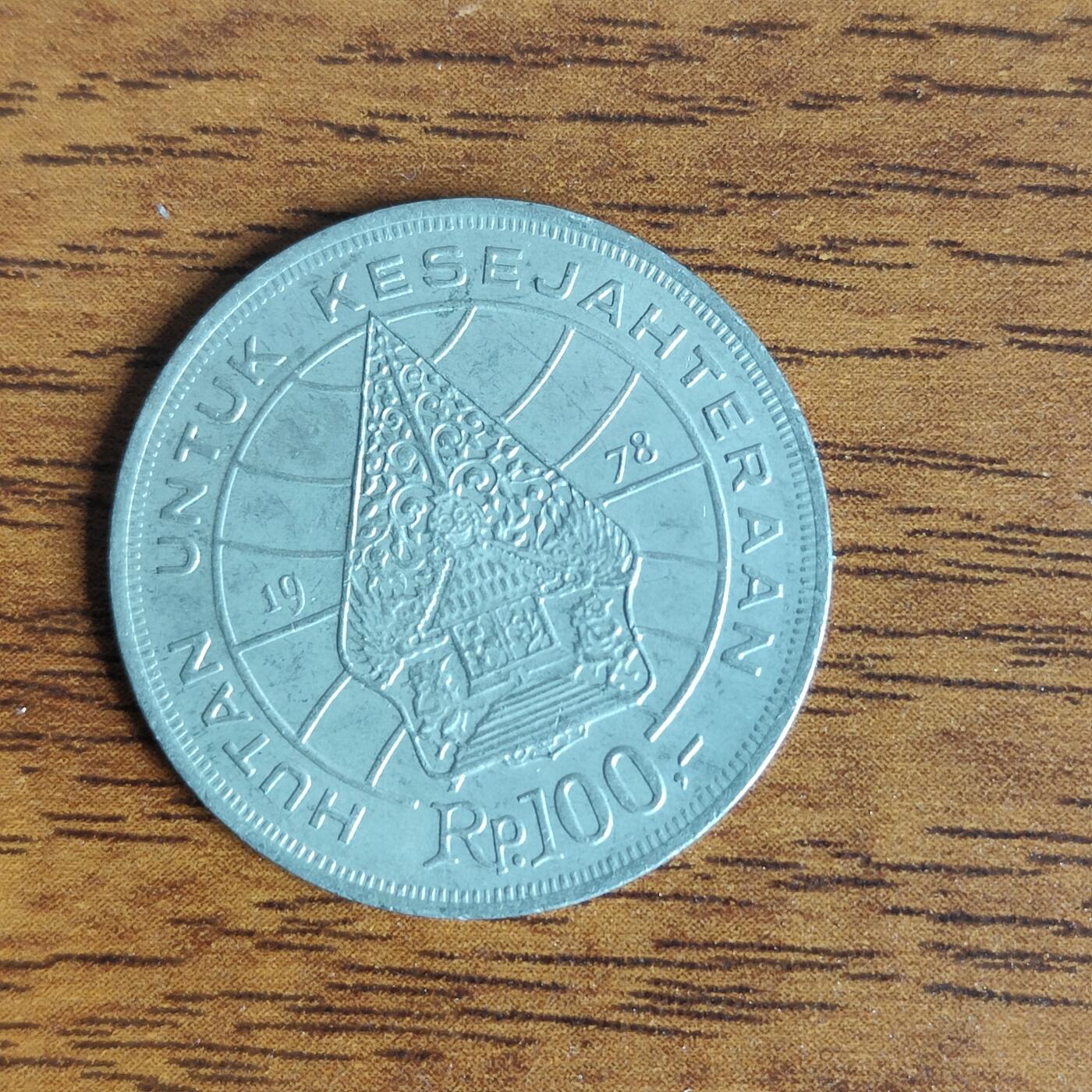 英雄古币捡漏专场第一期无押金可累计捡漏，全场50包邮，偏远地区除外。 印尼