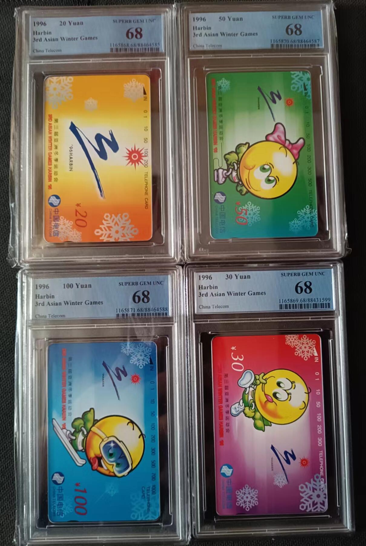 【琪哥网】美评PCGS磁卡专场(六） 【PCGS68】国卡冬运会一套