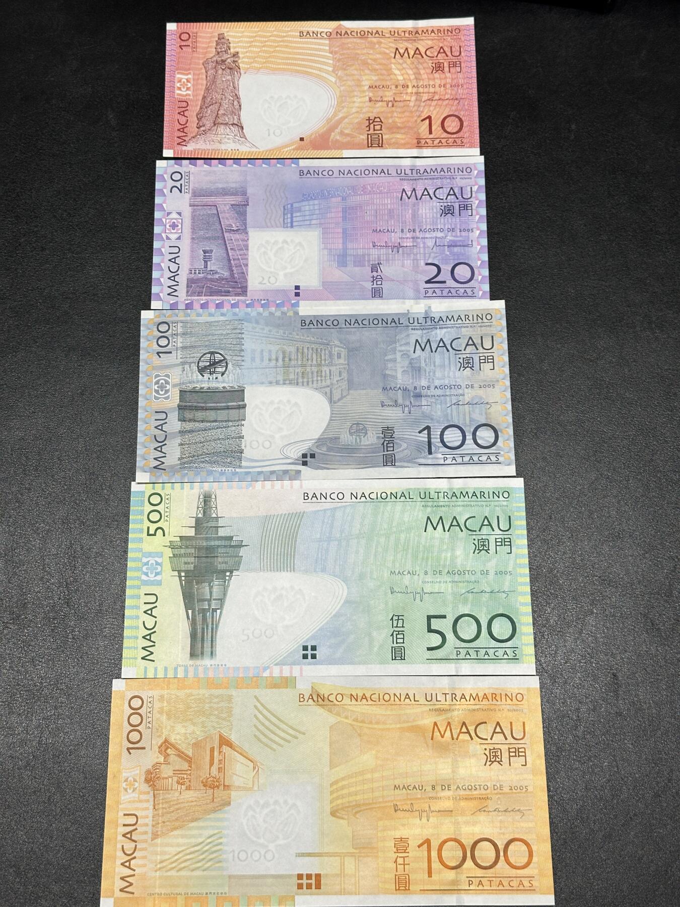《外钞收藏家》第三百九十八期 2005年澳门大西洋银行10-1000元 五张一起 全新 小面额有轻微荧光反应 有原装册子 单独发