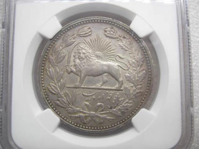 NGC-AU58伊朗1320年5000第纳尔克朗银币
