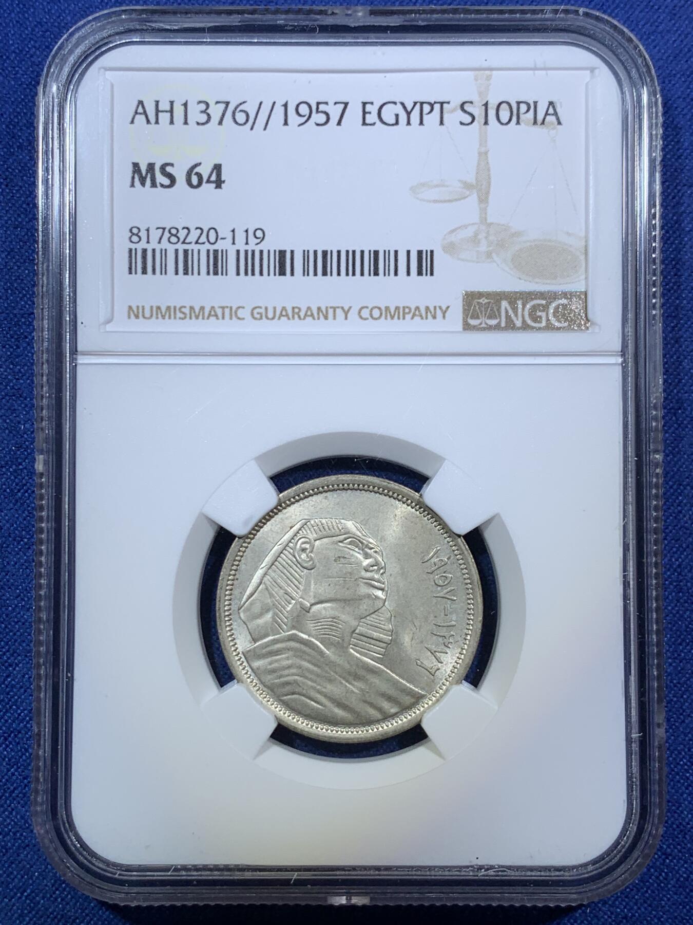 《竞宝斋》第294场- 周日，周一  2场连拍 （全场包邮） NGC MS64 AH1376//1957年埃及10皮银币