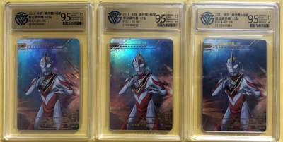 卡牌限时004专场 卡游星云四弹OR卡三宫，盖亚V2型态，CCG9.5，该卡为OR明星卡，收藏必备