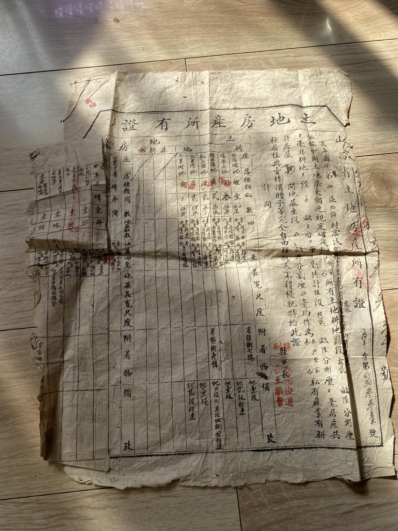 老地契、契约9张，品相如图，168包快递
